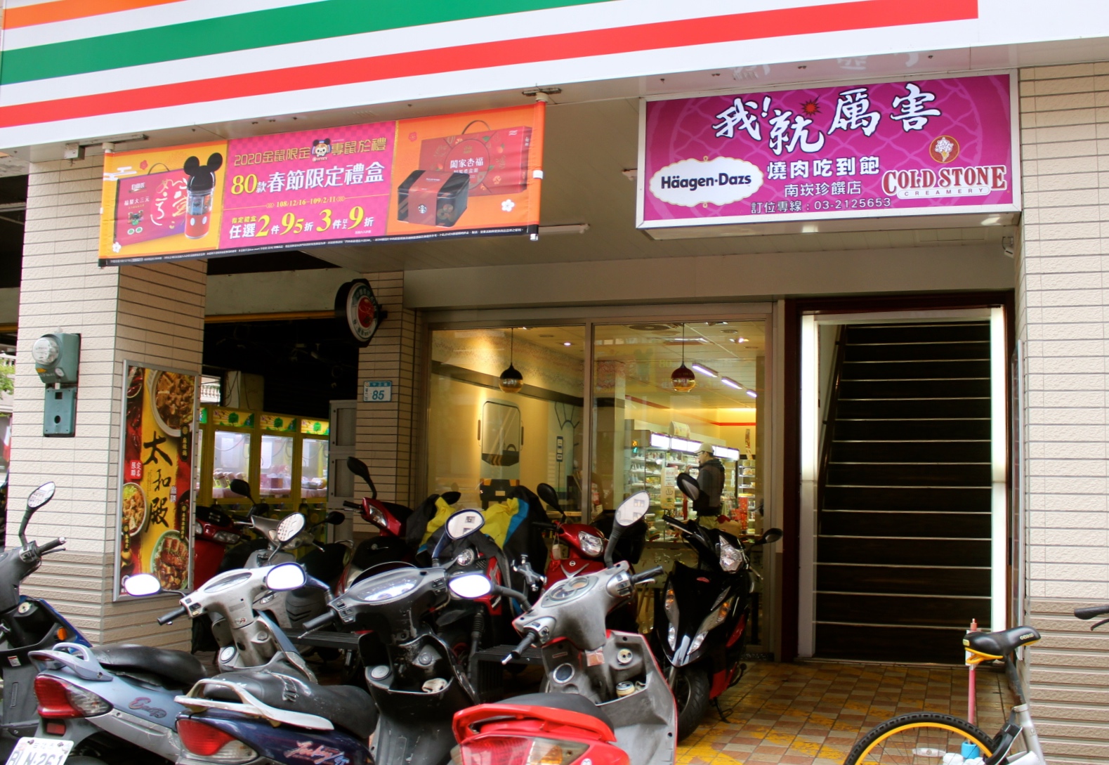 【食 我!就厲害】鄰近南崁交流道!西門町來的燒肉吃到飽.泰國蝦、美國和牛、haagen dazs全都吃到飽! 【食 我!就厲害】鄰近南崁交流道!西門町來的燒肉吃到飽.泰國蝦、美國和牛、haagen dazs全都吃到飽!