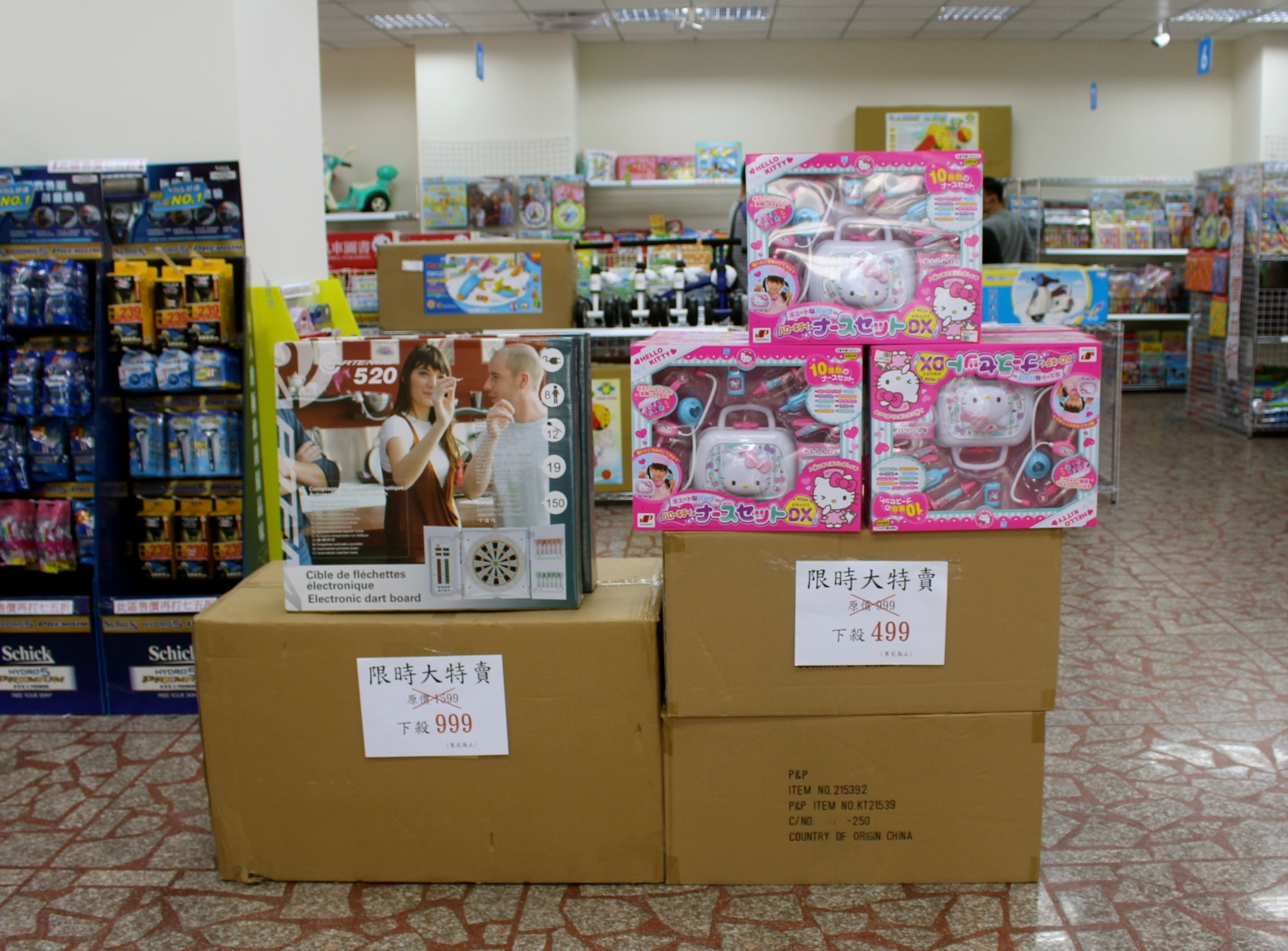 【買 玩巨帝國】2020年楊梅新開幕！佔大最大1000坪玩具批發店，上萬種夜市小玩具、迪士尼商品、騎乘玩具..任你選擇