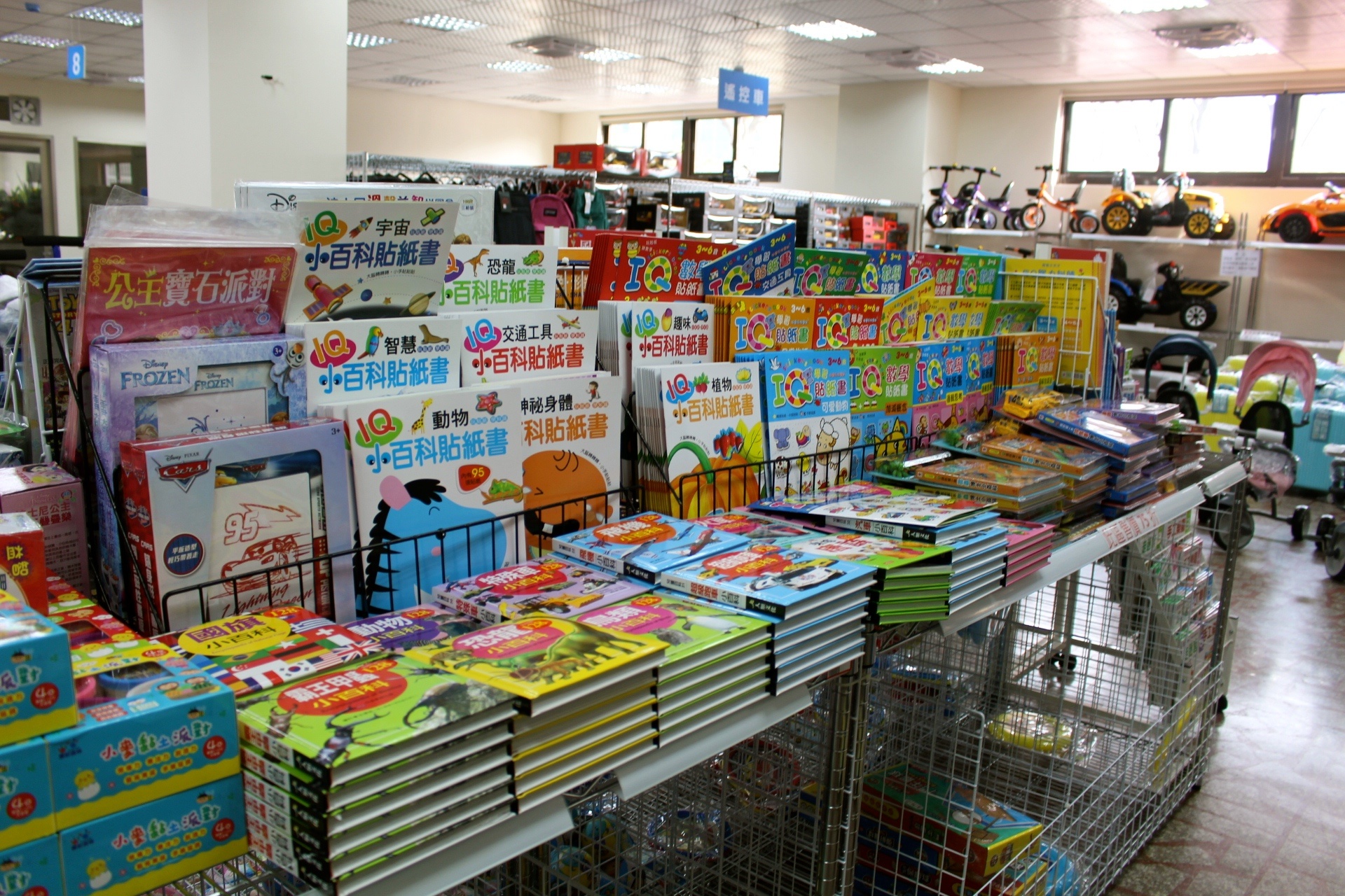 【買 玩巨帝國】2020年楊梅新開幕！佔大最大1000坪玩具批發店，上萬種夜市小玩具、迪士尼商品、騎乘玩具..任你選擇