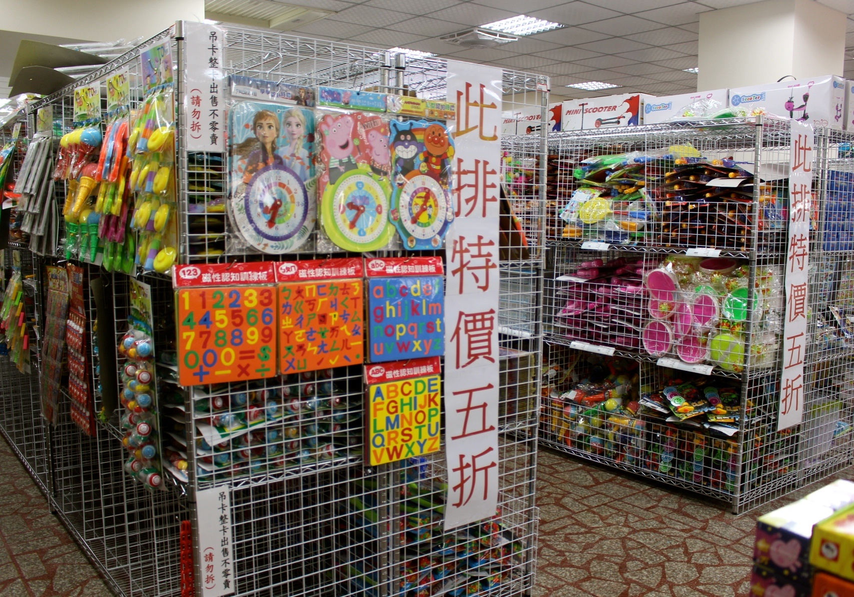 【買 玩巨帝國】2020年楊梅新開幕！佔大最大1000坪玩具批發店，上萬種夜市小玩具、迪士尼商品、騎乘玩具..任你選擇