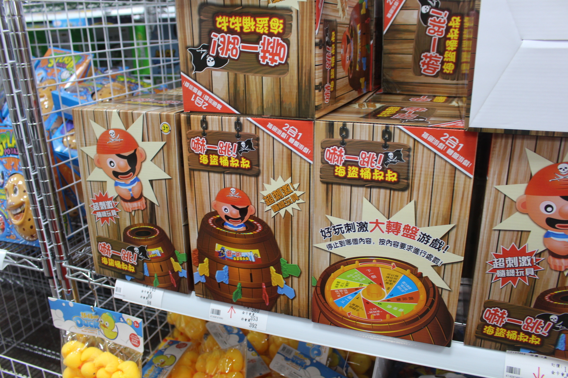 【買 玩巨帝國】2020年楊梅新開幕！佔大最大1000坪玩具批發店，上萬種夜市小玩具、迪士尼商品、騎乘玩具..任你選擇