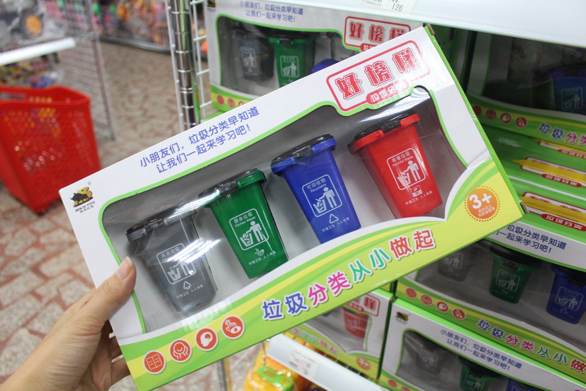 【買 玩巨帝國】2020年楊梅新開幕！佔大最大1000坪玩具批發店，上萬種夜市小玩具、迪士尼商品、騎乘玩具..任你選擇