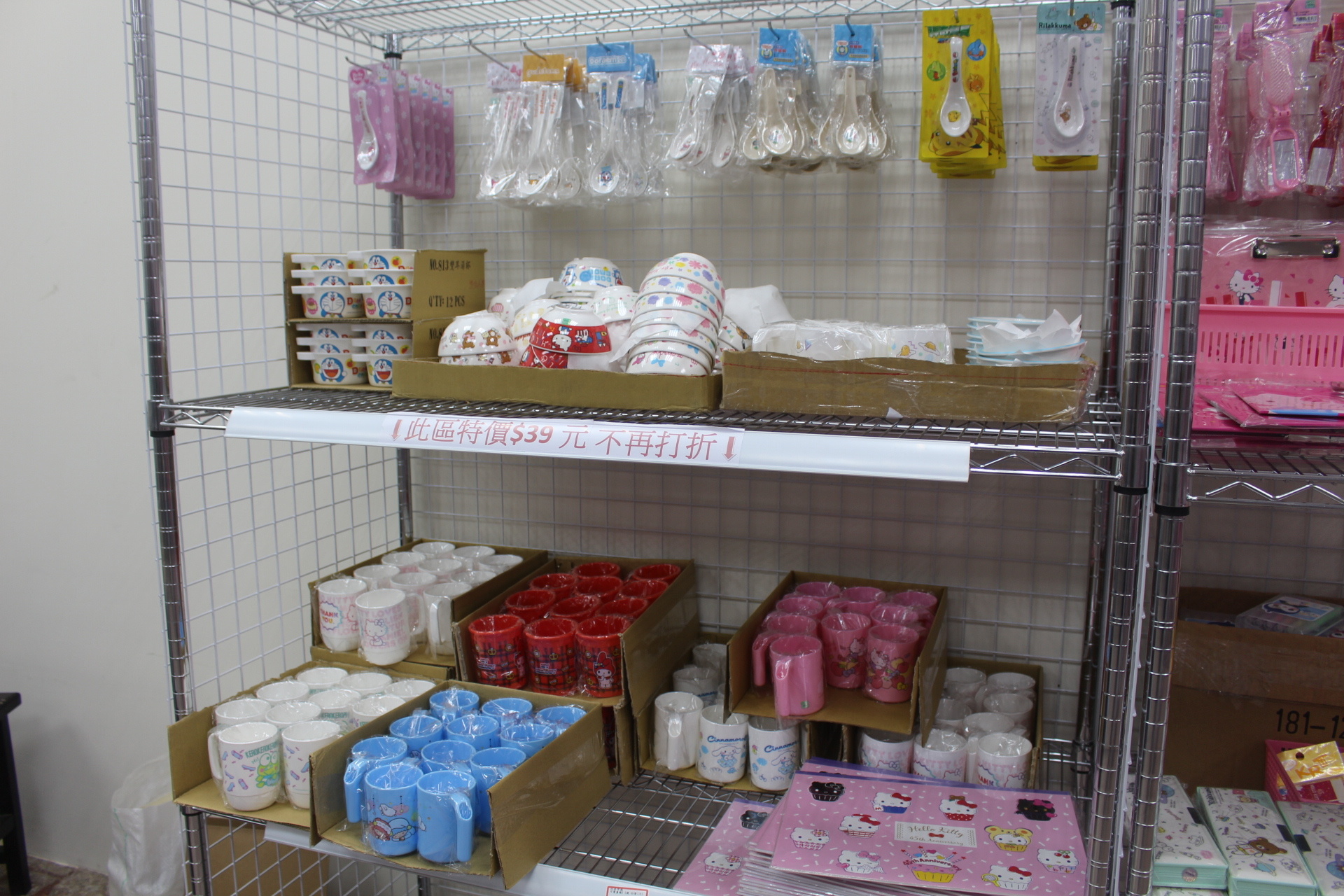【買 玩巨帝國】2020年楊梅新開幕！佔大最大1000坪玩具批發店，上萬種夜市小玩具、迪士尼商品、騎乘玩具..任你選擇