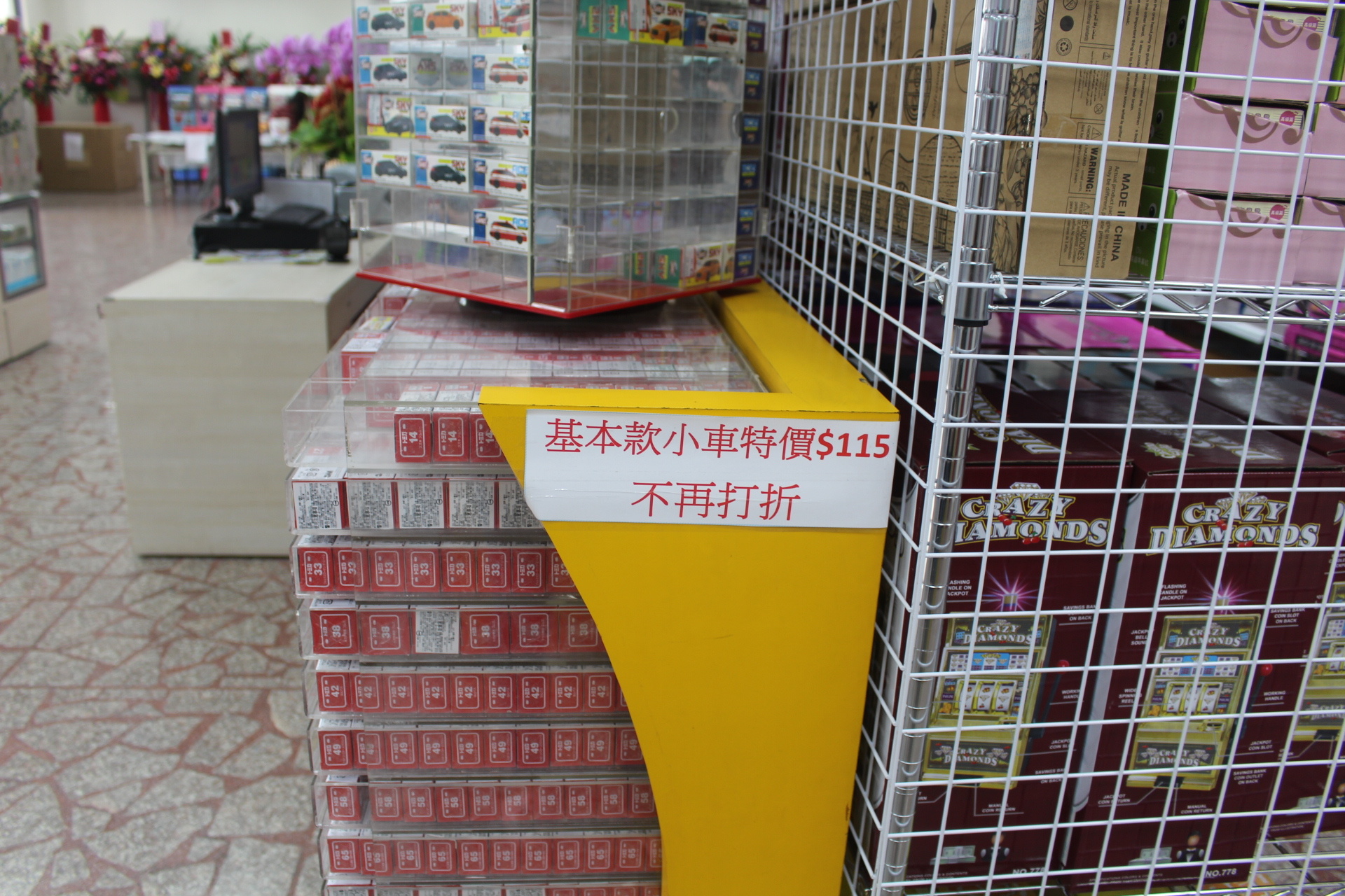 【買 玩巨帝國】2020年楊梅新開幕！佔大最大1000坪玩具批發店，上萬種夜市小玩具、迪士尼商品、騎乘玩具..任你選擇