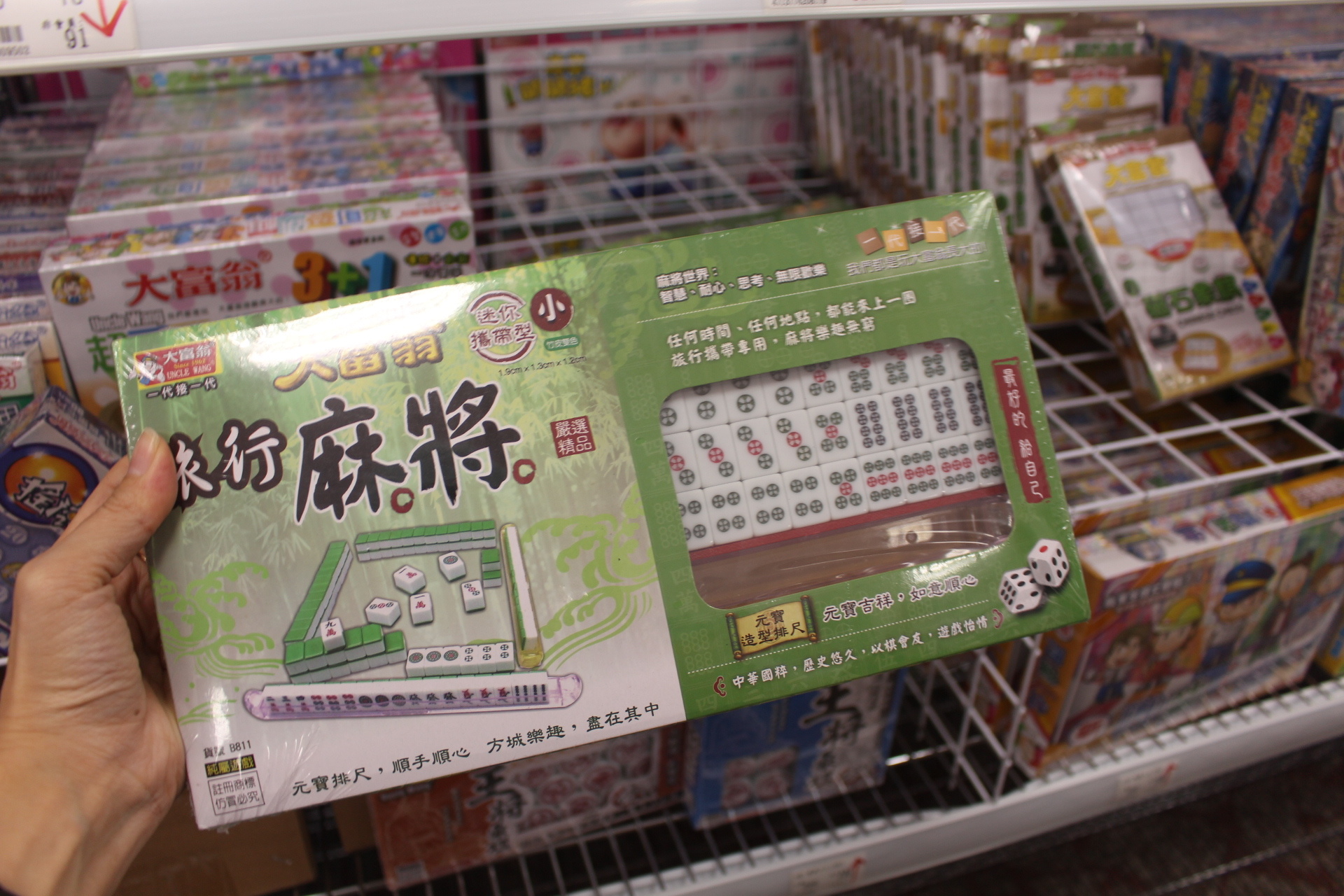 【買 玩巨帝國】2020年楊梅新開幕！佔大最大1000坪玩具批發店，上萬種夜市小玩具、迪士尼商品、騎乘玩具..任你選擇