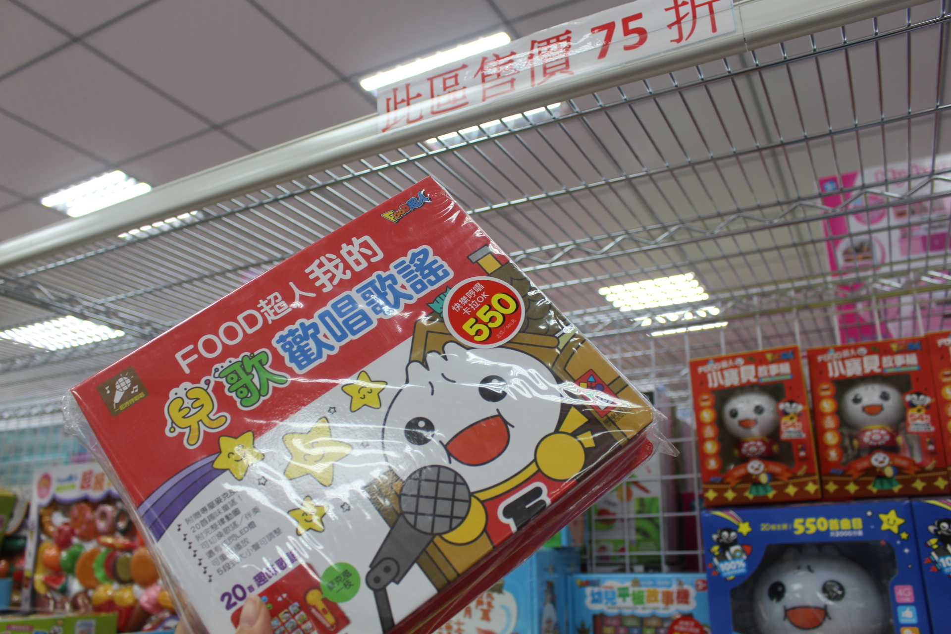 【買 玩巨帝國】2020年楊梅新開幕！佔大最大1000坪玩具批發店，上萬種夜市小玩具、迪士尼商品、騎乘玩具..任你選擇