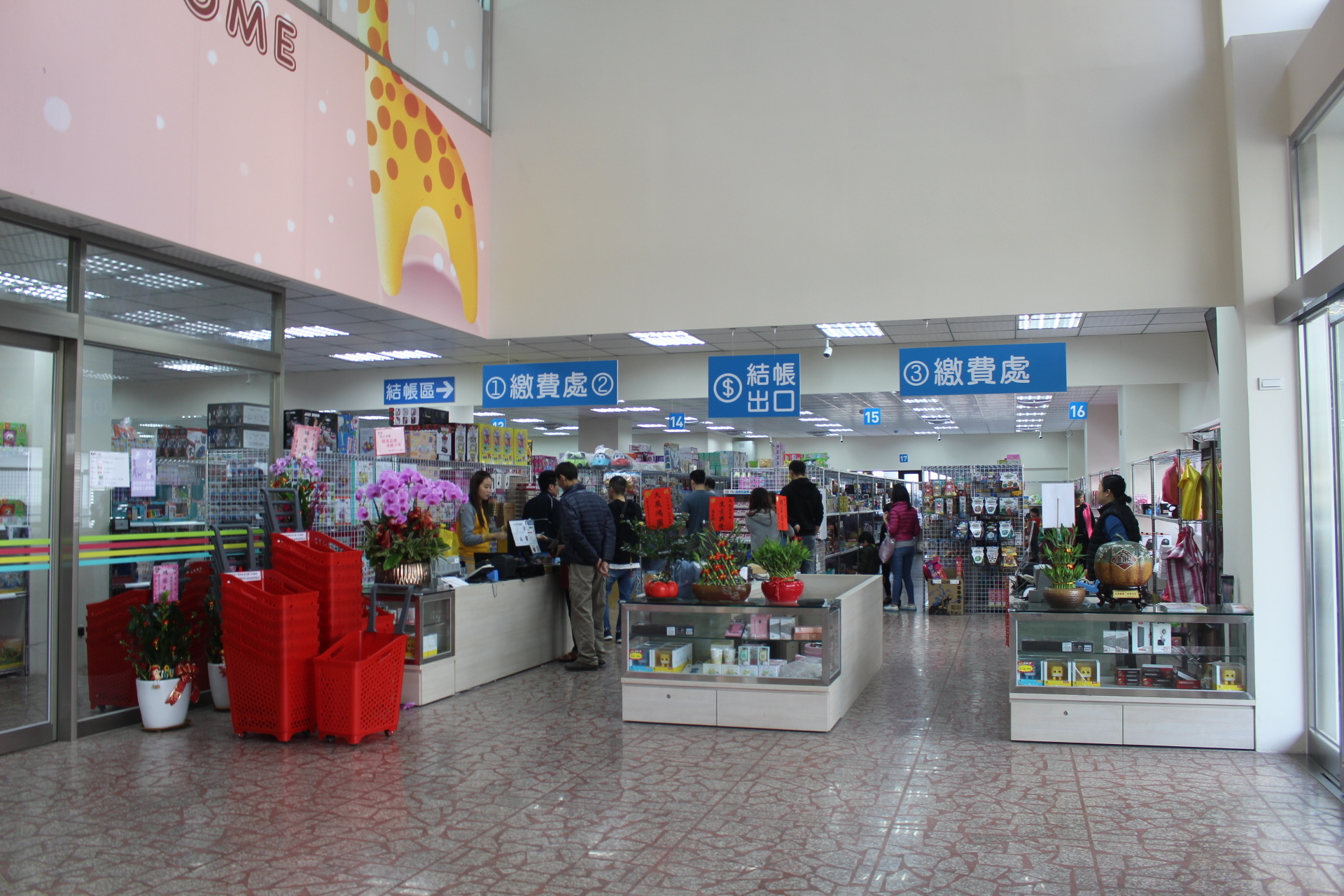 【買 玩巨帝國】2020年楊梅新開幕！佔大最大1000坪玩具批發店，上萬種夜市小玩具、迪士尼商品、騎乘玩具..任你選擇