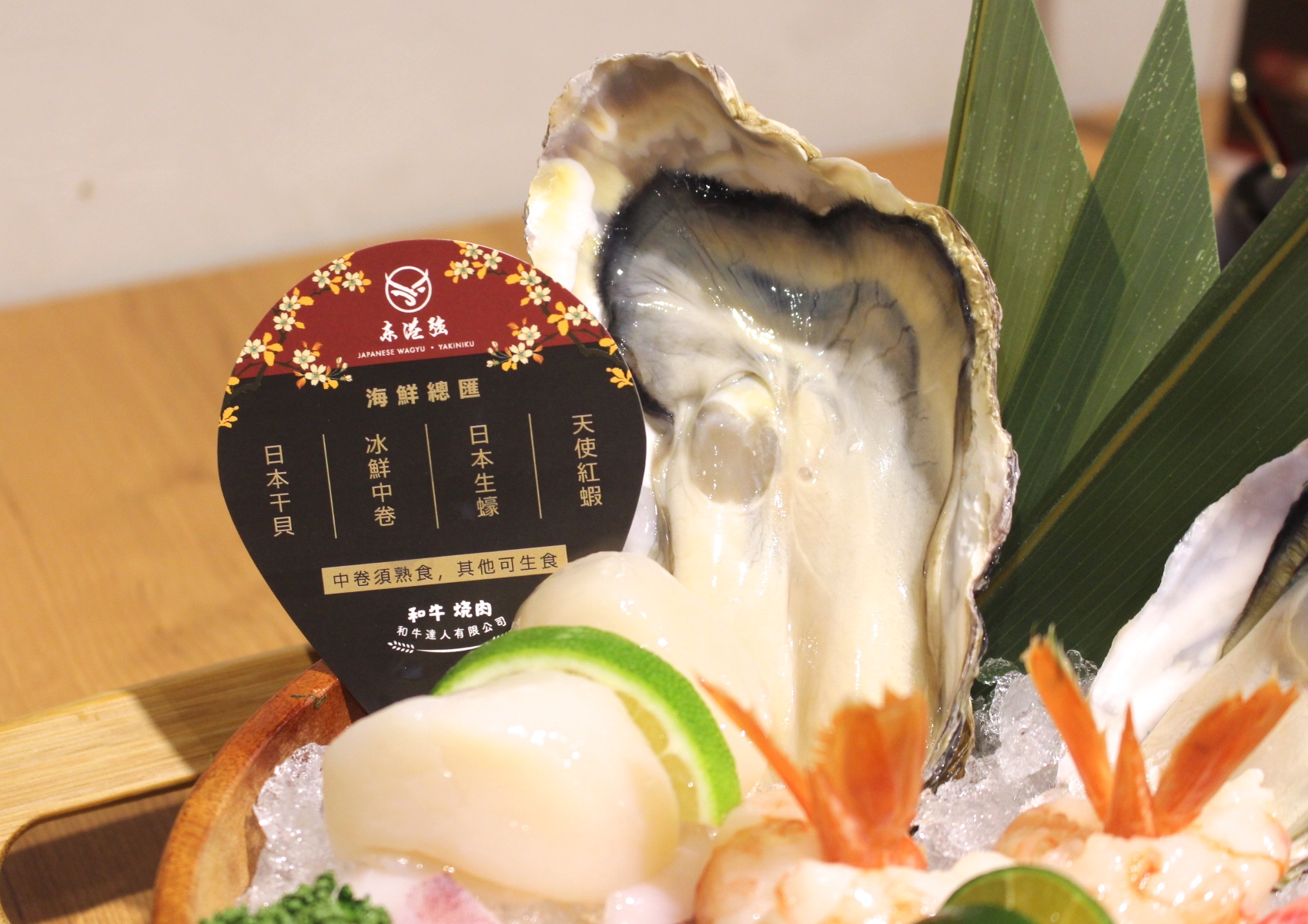 【食 東港強和牛燒肉】就是要吃「海鮮頂級和牛」搭配麻辣鍋，日本A5頂級和牛油花瞬間化開～超美味