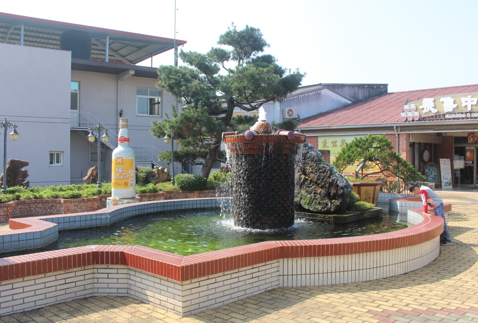 福祿壽酒廠,觀光工廠 福祿壽酒廠,觀光工廠