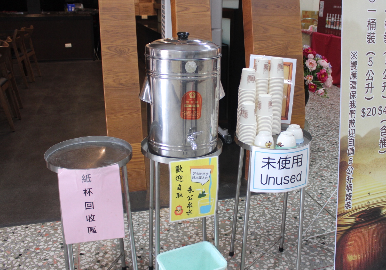 福祿壽酒廠,觀光工廠 福祿壽酒廠,觀光工廠