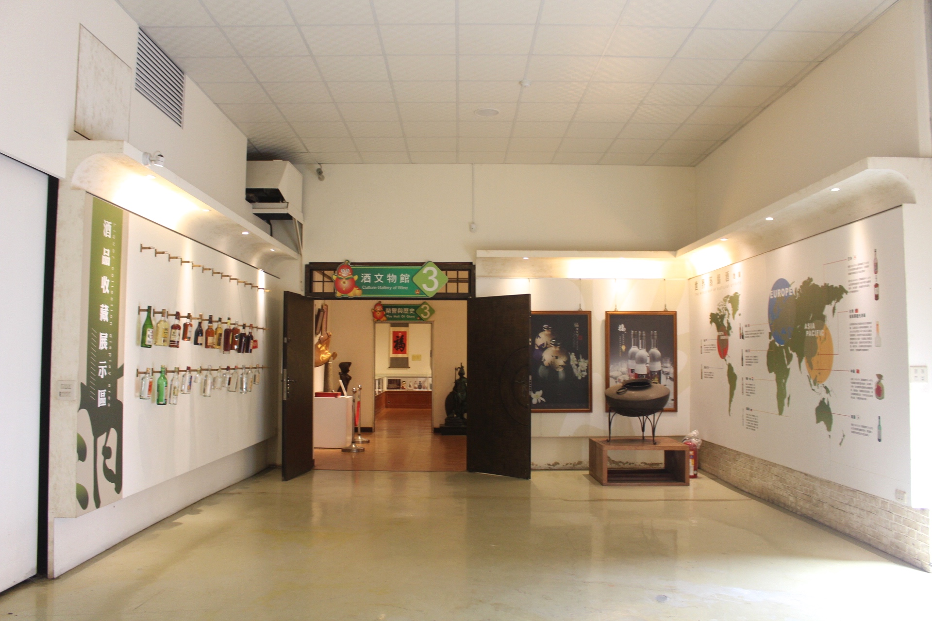 福祿壽酒廠,觀光工廠 福祿壽酒廠,觀光工廠