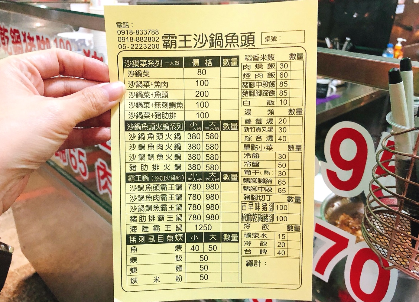 【食 霸王沙鍋魚頭】排不到林聰明改三角窗沙鍋魚頭。超份量「海陸霸王鍋」滿滿滿吃都吃不完! 【食 霸王沙鍋魚頭】排不到林聰明改三角窗沙鍋魚頭。超份量「海陸霸王鍋」滿滿滿吃都吃不完!