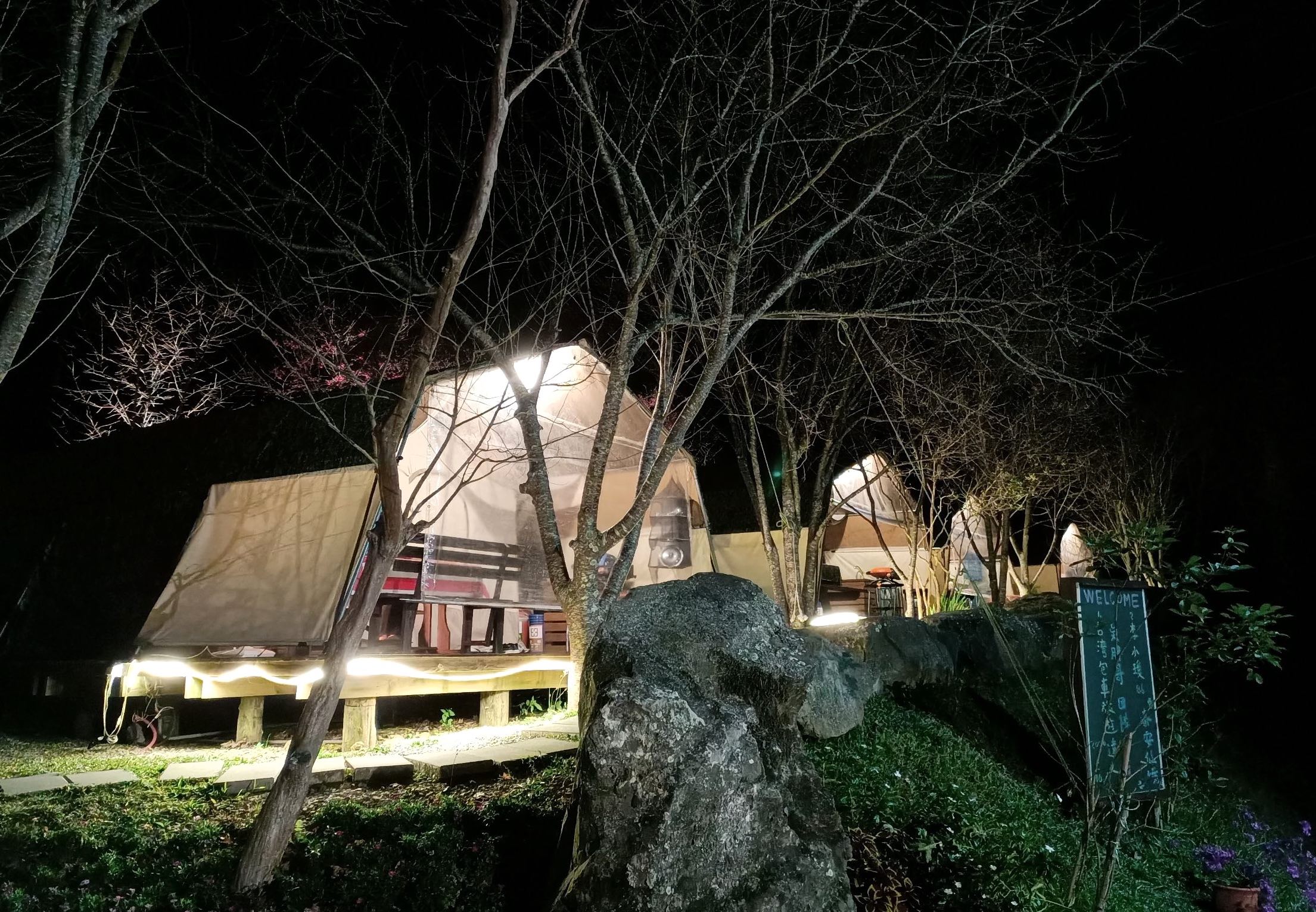 泰安仙境，露營聖地，苗栗景點，住宿推薦