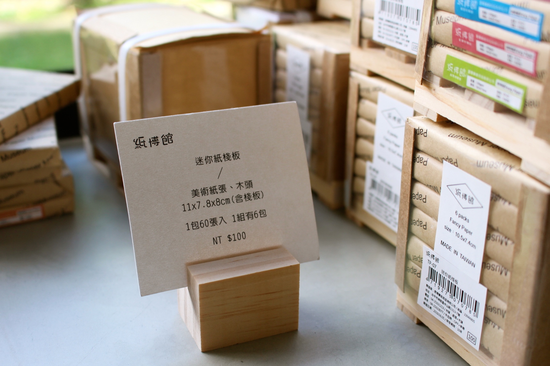 【玩 紙博館】最新好拍點.免費入場.手作控很難空手離開!打卡分享送超讚好禮 【玩 紙博館】最新好拍點.免費入場.手作控很難空手離開!打卡分享送超讚好禮