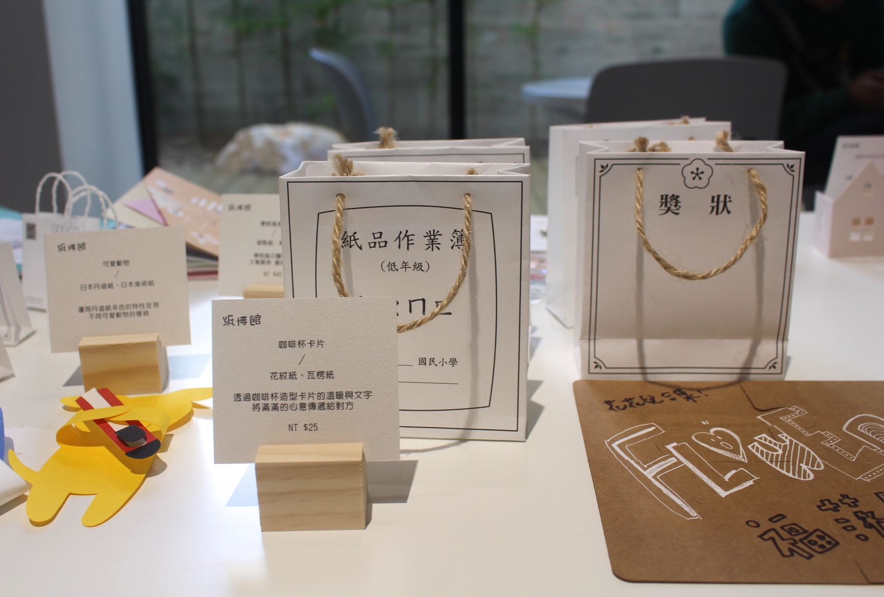 【玩 紙博館】最新好拍點.免費入場.手作控很難空手離開!打卡分享送超讚好禮 【玩 紙博館】最新好拍點.免費入場.手作控很難空手離開!打卡分享送超讚好禮