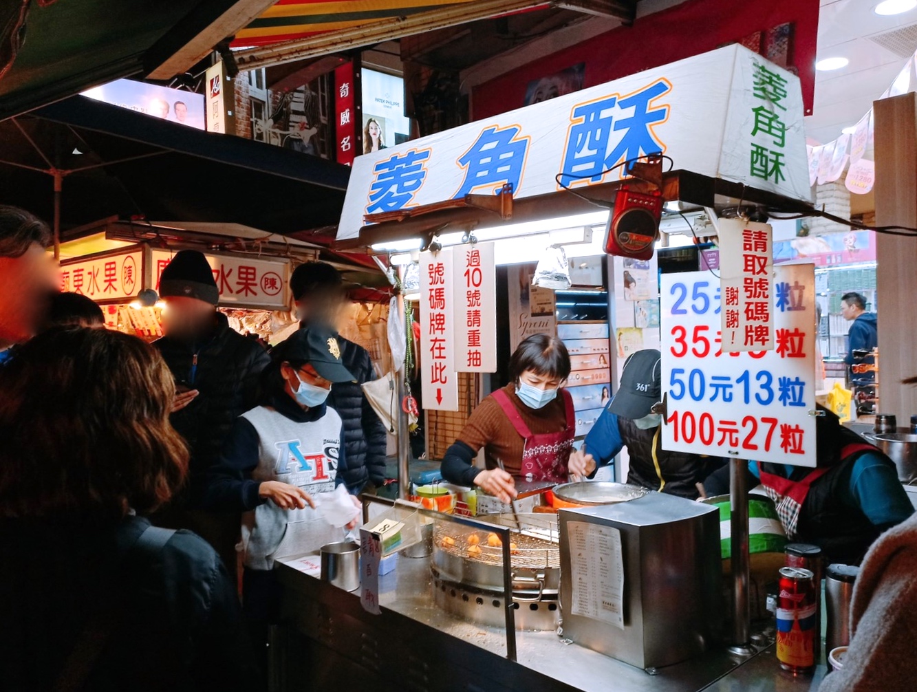 廟東夜市，菱角酥，洪記蚵仔煎，清水肉圓仔湯，清蒸蝦仁肉圓 @艾瑪  吃喝玩樂札記
