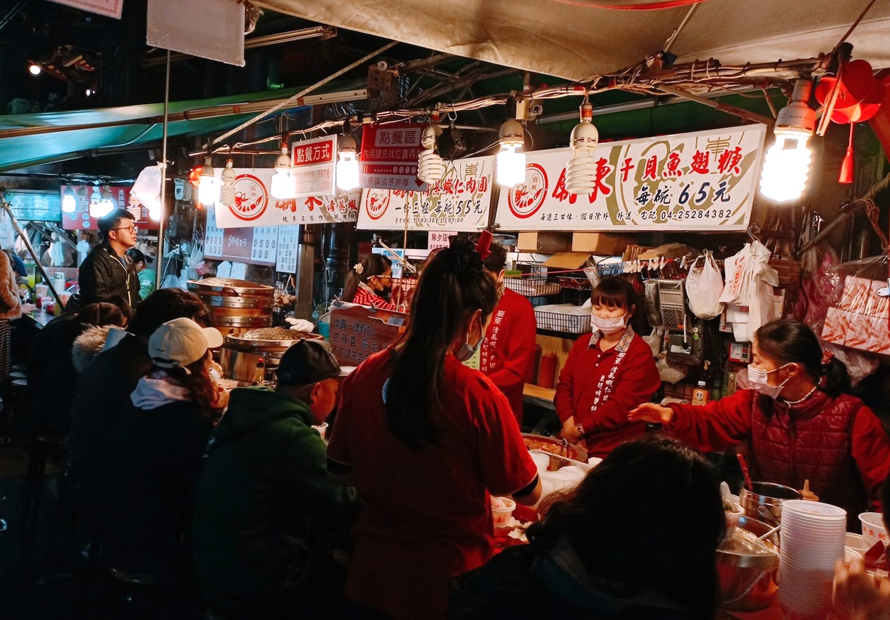 【食 廟東夜市】2020版- 豐原在地老夜市!人氣超旺菱角酥、洪記蚵仔煎、清水肉圓仔湯、清蒸蝦仁肉圓 【食 廟東夜市】2020版- 豐原在地老夜市!人氣超旺菱角酥、洪記蚵仔煎、清水肉圓仔湯、清蒸蝦仁肉圓