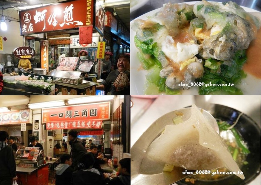 【食 廟東夜市】2020版- 豐原在地老夜市!人氣超旺菱角酥、洪記蚵仔煎、清水肉圓仔湯、清蒸蝦仁肉圓 【食 廟東夜市】2020版- 豐原在地老夜市!人氣超旺菱角酥、洪記蚵仔煎、清水肉圓仔湯、清蒸蝦仁肉圓