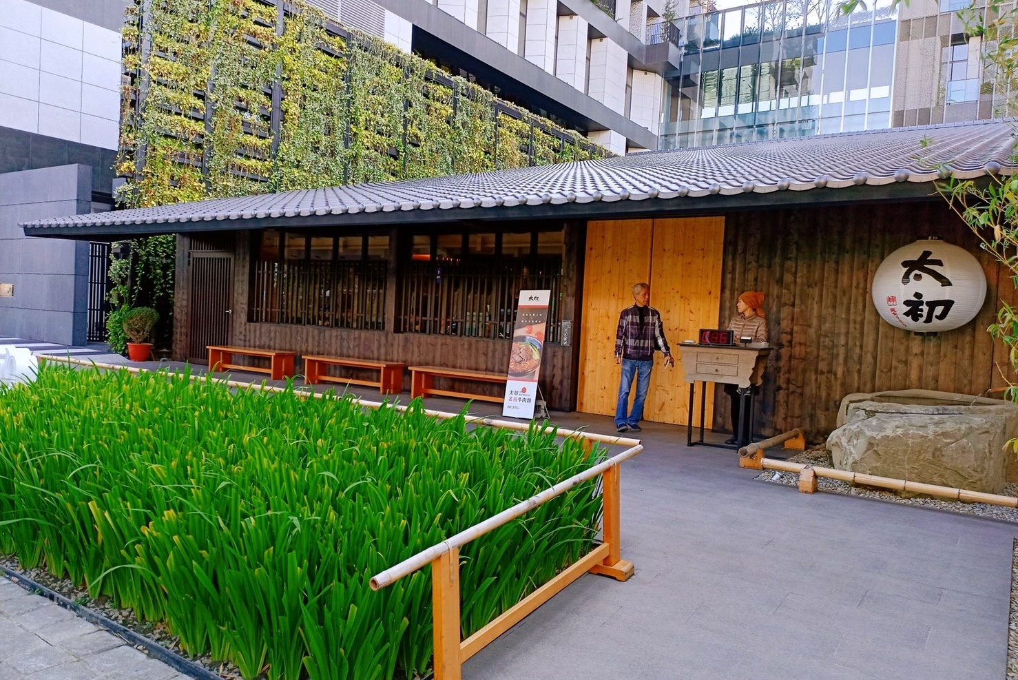 【食 太初 麵食りようり】2020再訪排隊禪風麵店!搬家公益路上、提供免費冬瓜茶、不收服務費 【食 太初 麵食りようり】2020再訪排隊禪風麵店!搬家公益路上、提供免費冬瓜茶、不收服務費