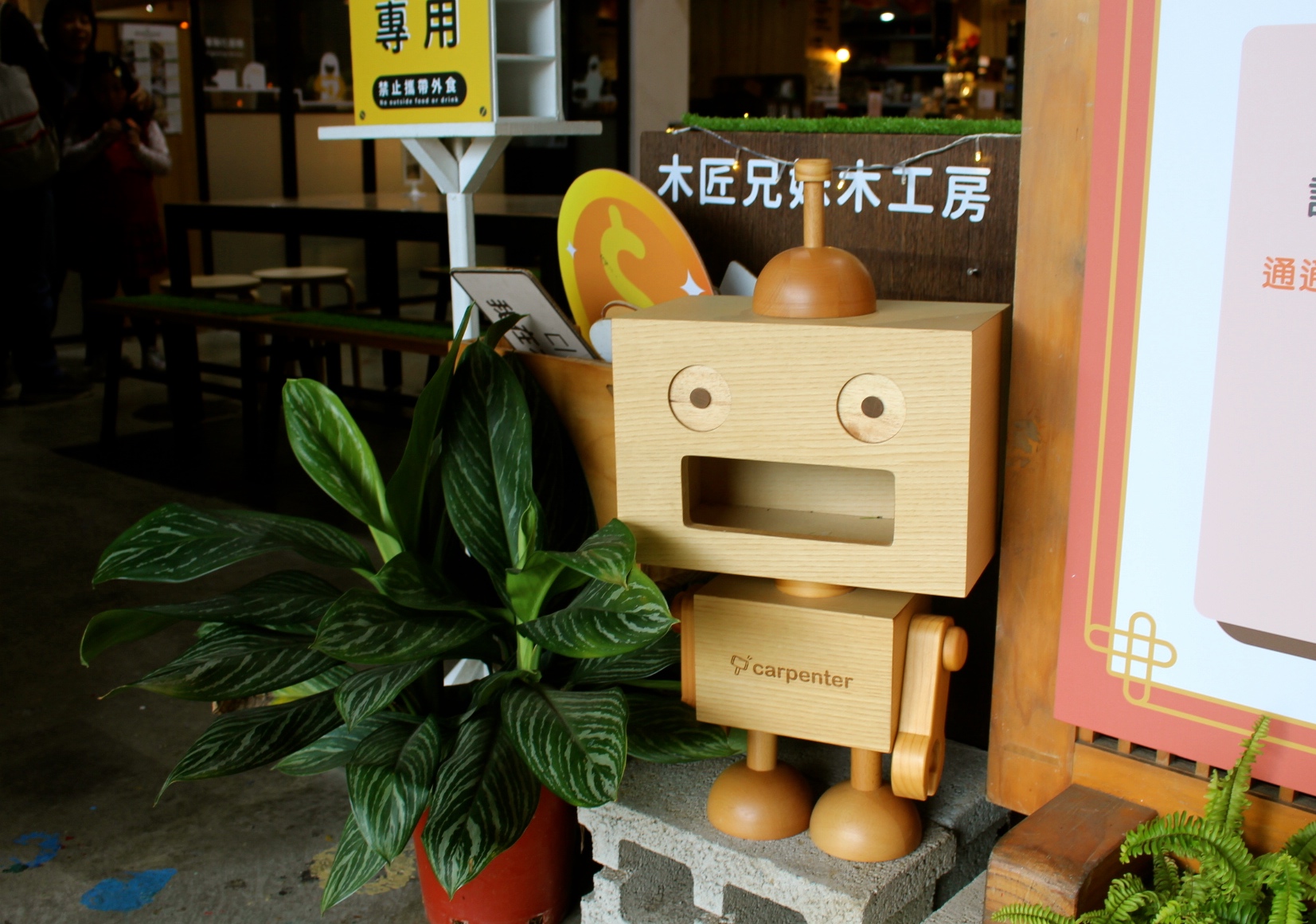 【玩 木匠兄妹木工房】免費入場！適合親子DIY的木工藝。後花園有沙坑、大小孩遊戲場