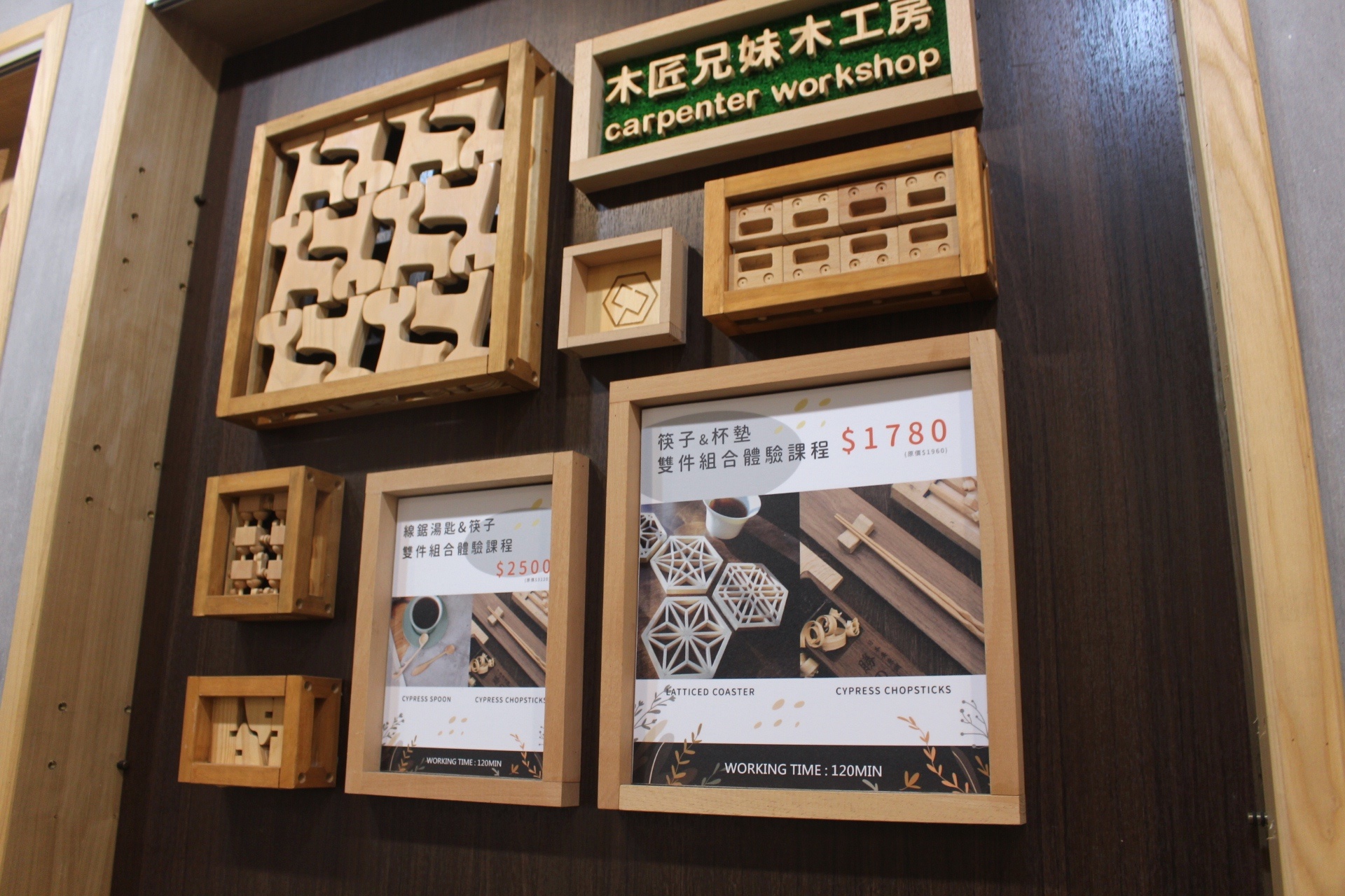 【玩 木匠兄妹木工房】免費入場！適合親子DIY的木工藝。後花園有沙坑、大小孩遊戲場