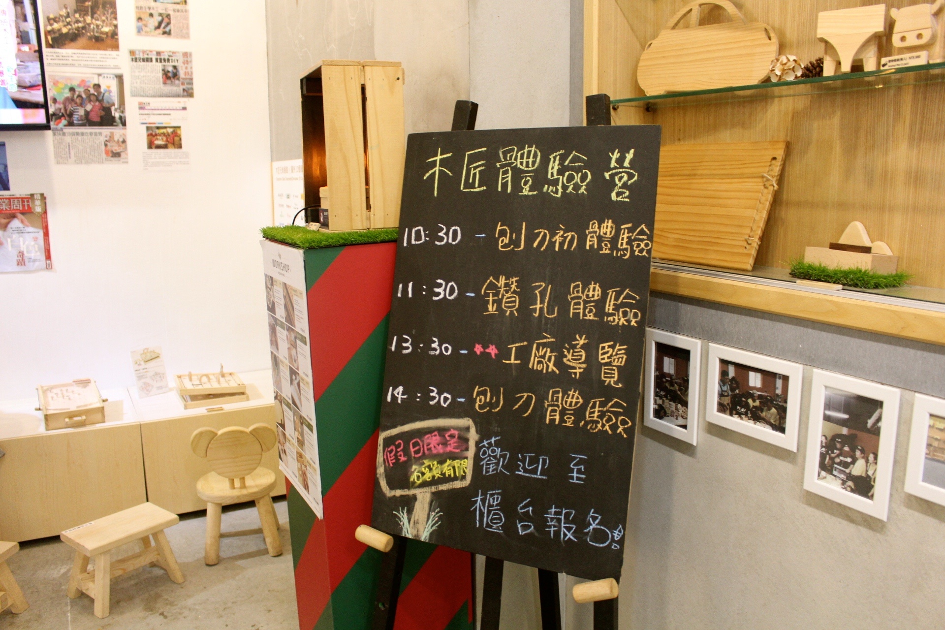 【玩 木匠兄妹木工房】免費入場！適合親子DIY的木工藝。後花園有沙坑、大小孩遊戲場
