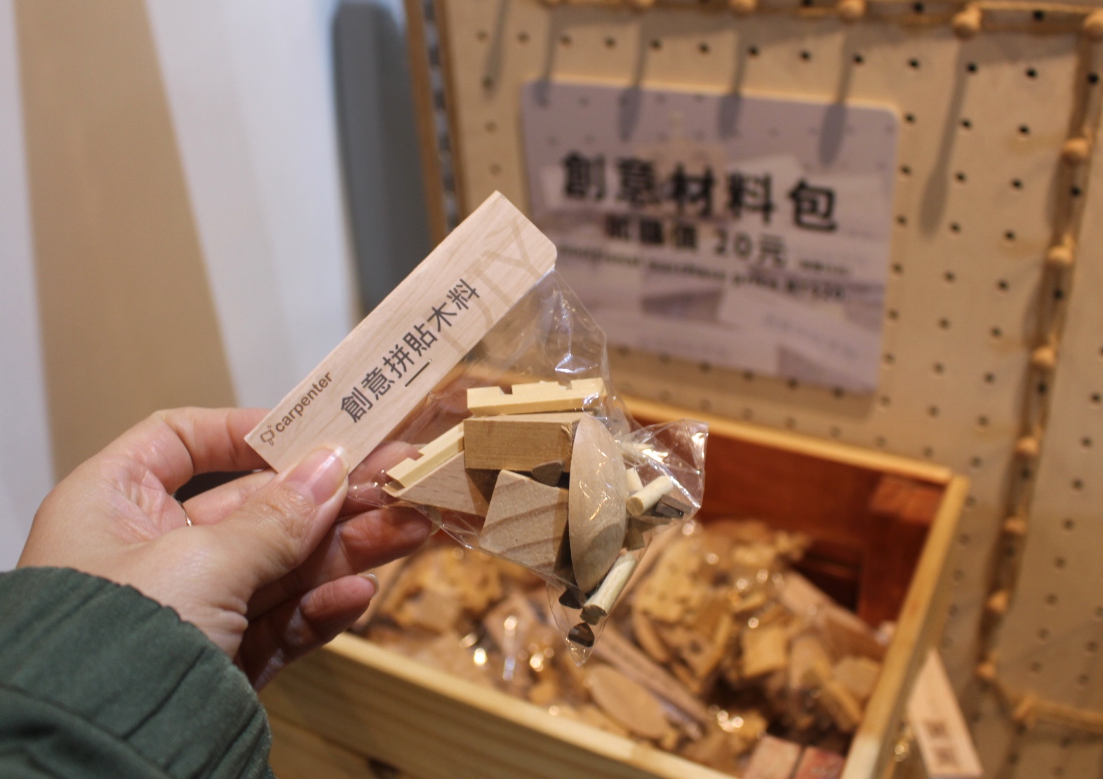 【玩 木匠兄妹木工房】免費入場！適合親子DIY的木工藝。後花園有沙坑、大小孩遊戲場