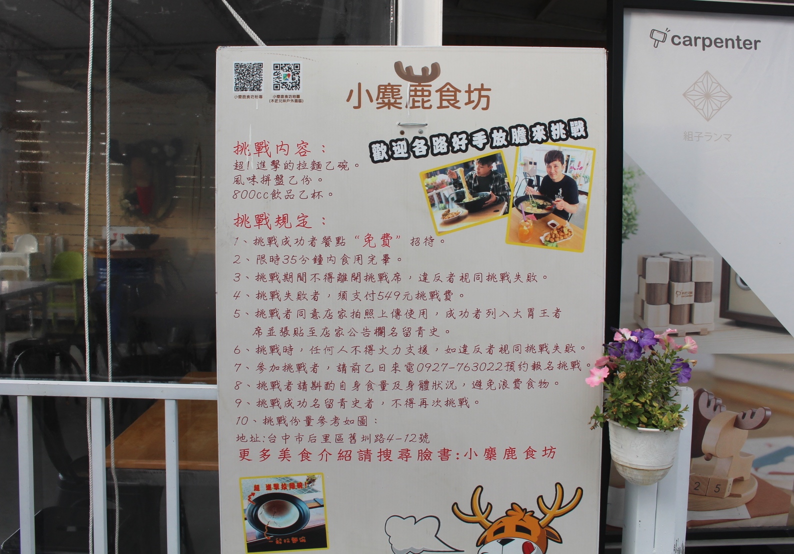 【玩 木匠兄妹木工房】免費入場！適合親子DIY的木工藝。後花園有沙坑、大小孩遊戲場