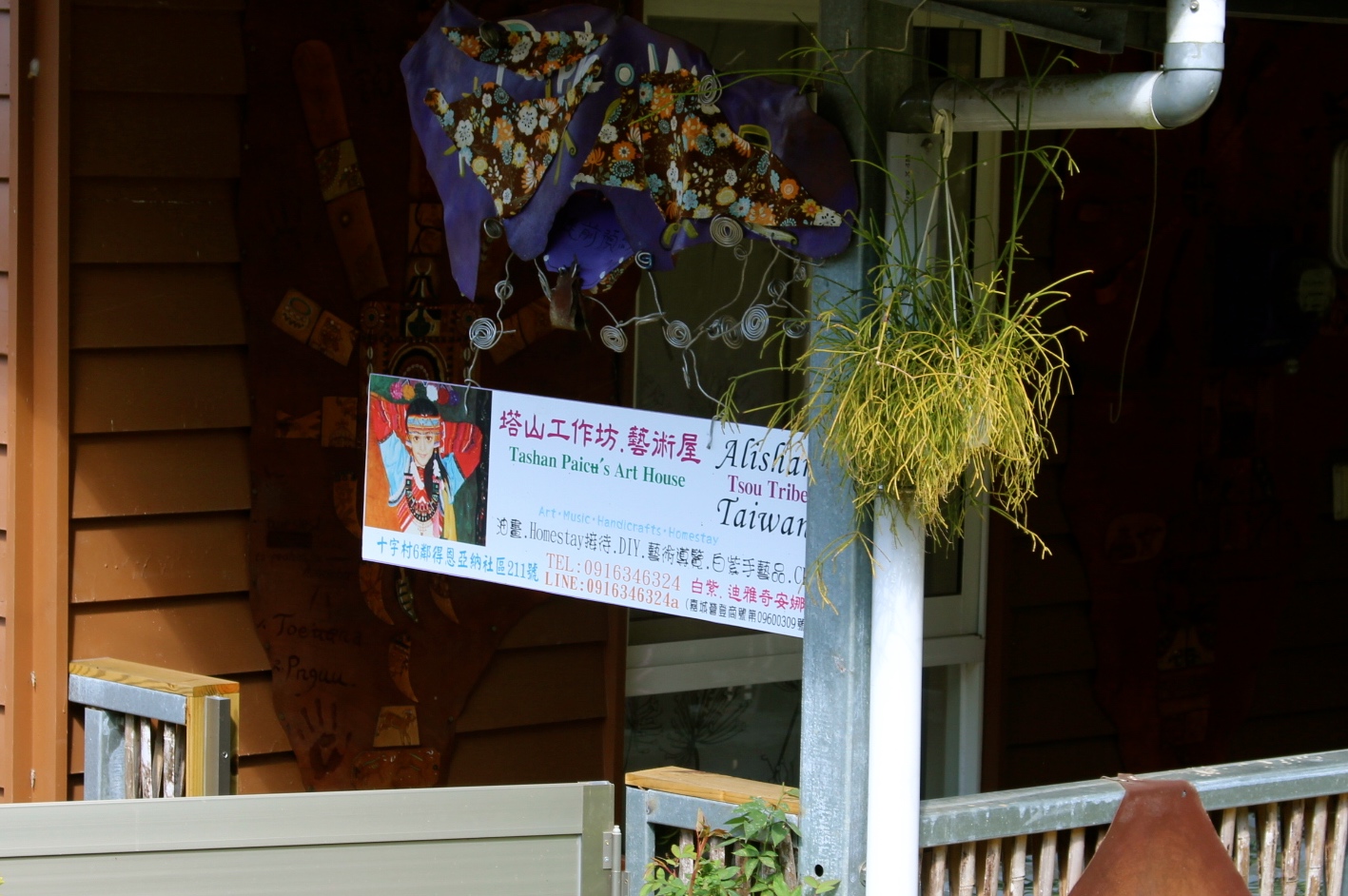 【遊 都恩亞納】遺落的深山秘境！海拔1400公尺的台版小合掌村「鄒族部落」