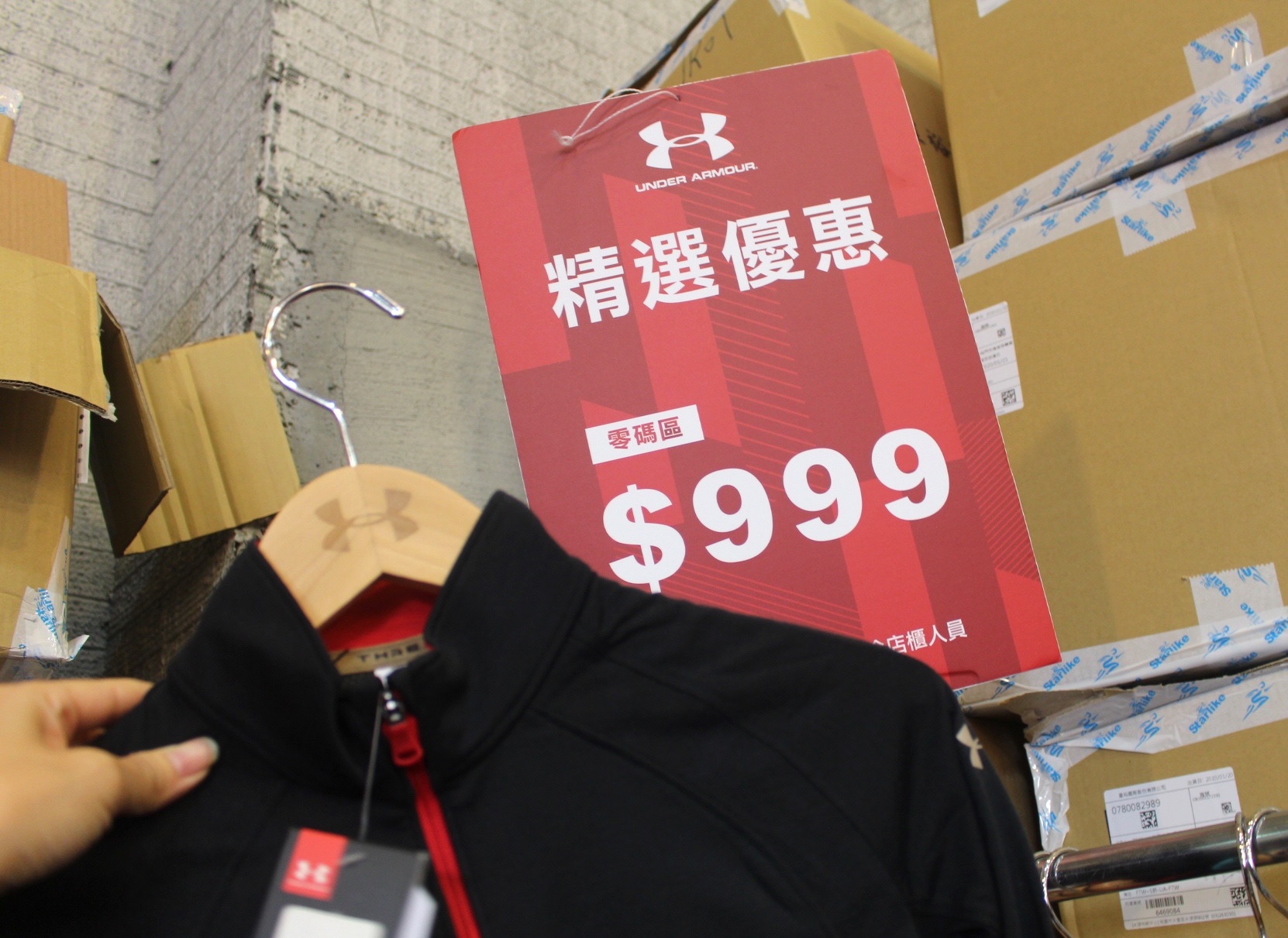 【買 UNDER ARMOUR 巡迴拍賣會】桃園場活動到2/9!最低商品35折、鞋款5折( 精選商品買3件或買5件再繼續打折) 【買 UNDER ARMOUR 巡迴拍賣會】桃園場活動到2/9!最低商品35折、鞋款5折( 精選商品買3件或買5件再繼續打折)