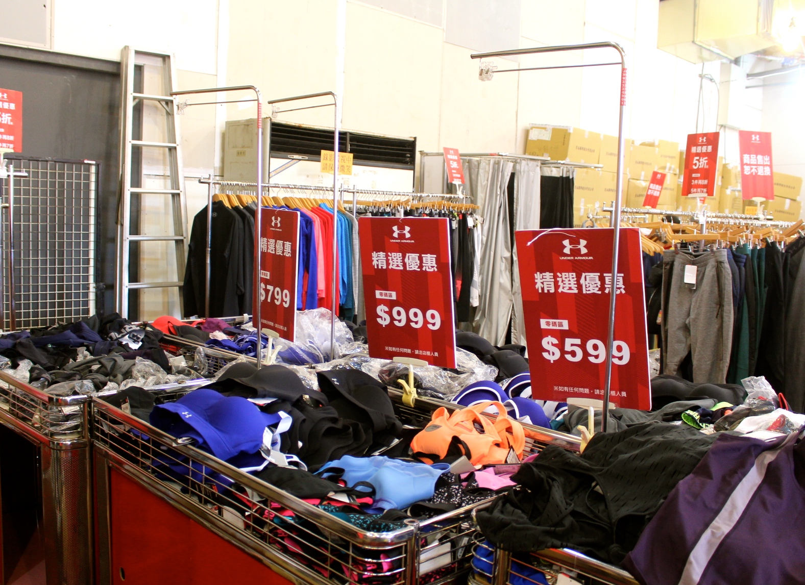 【買 UNDER ARMOUR 巡迴拍賣會】桃園場活動到2/9!最低商品35折、鞋款5折( 精選商品買3件或買5件再繼續打折) 【買 UNDER ARMOUR 巡迴拍賣會】桃園場活動到2/9!最低商品35折、鞋款5折( 精選商品買3件或買5件再繼續打折)