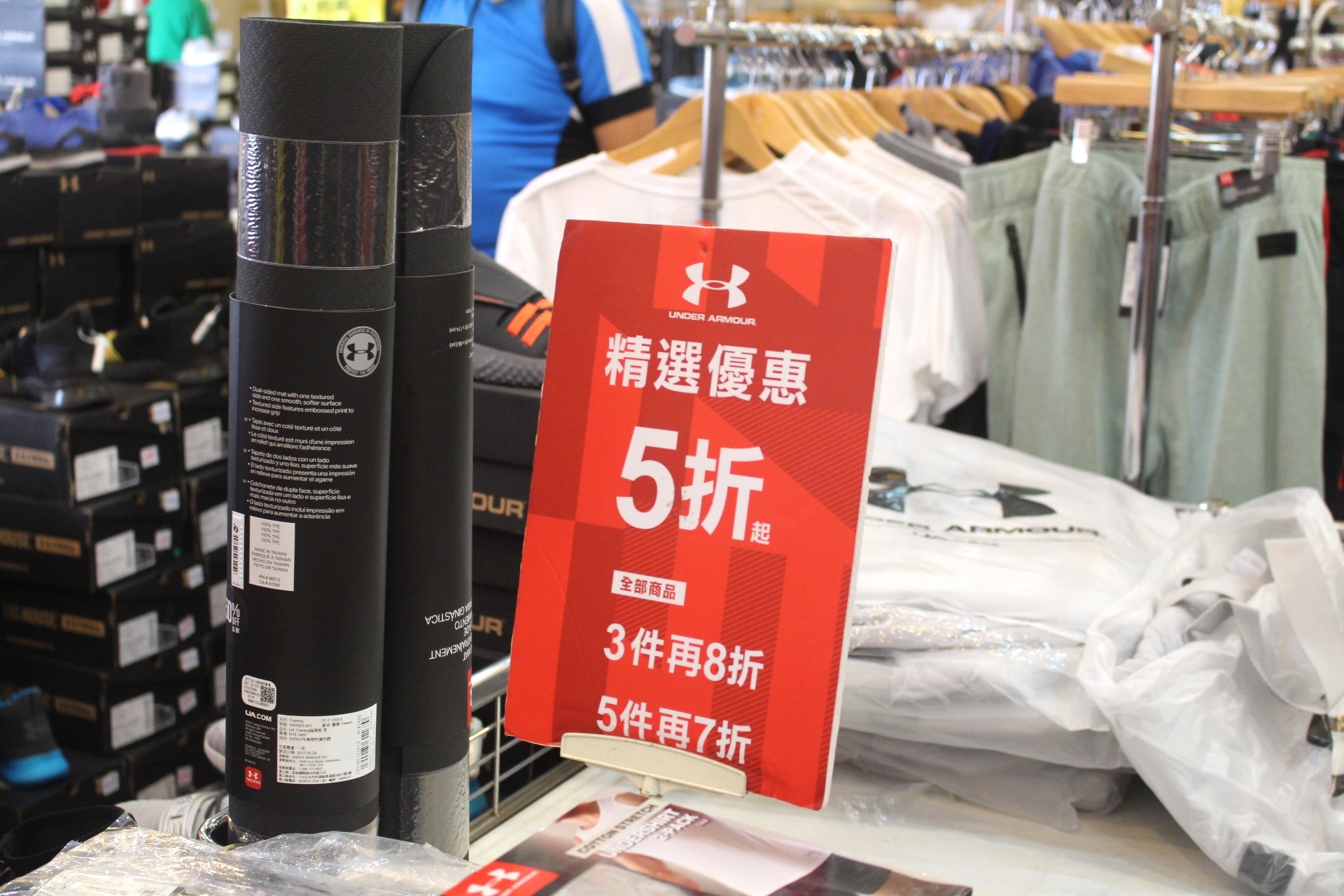 【買 UNDER ARMOUR 巡迴拍賣會】桃園場活動到2/9！最低商品35折、鞋款5折( 精選商品買3件或買5件再繼續打折)