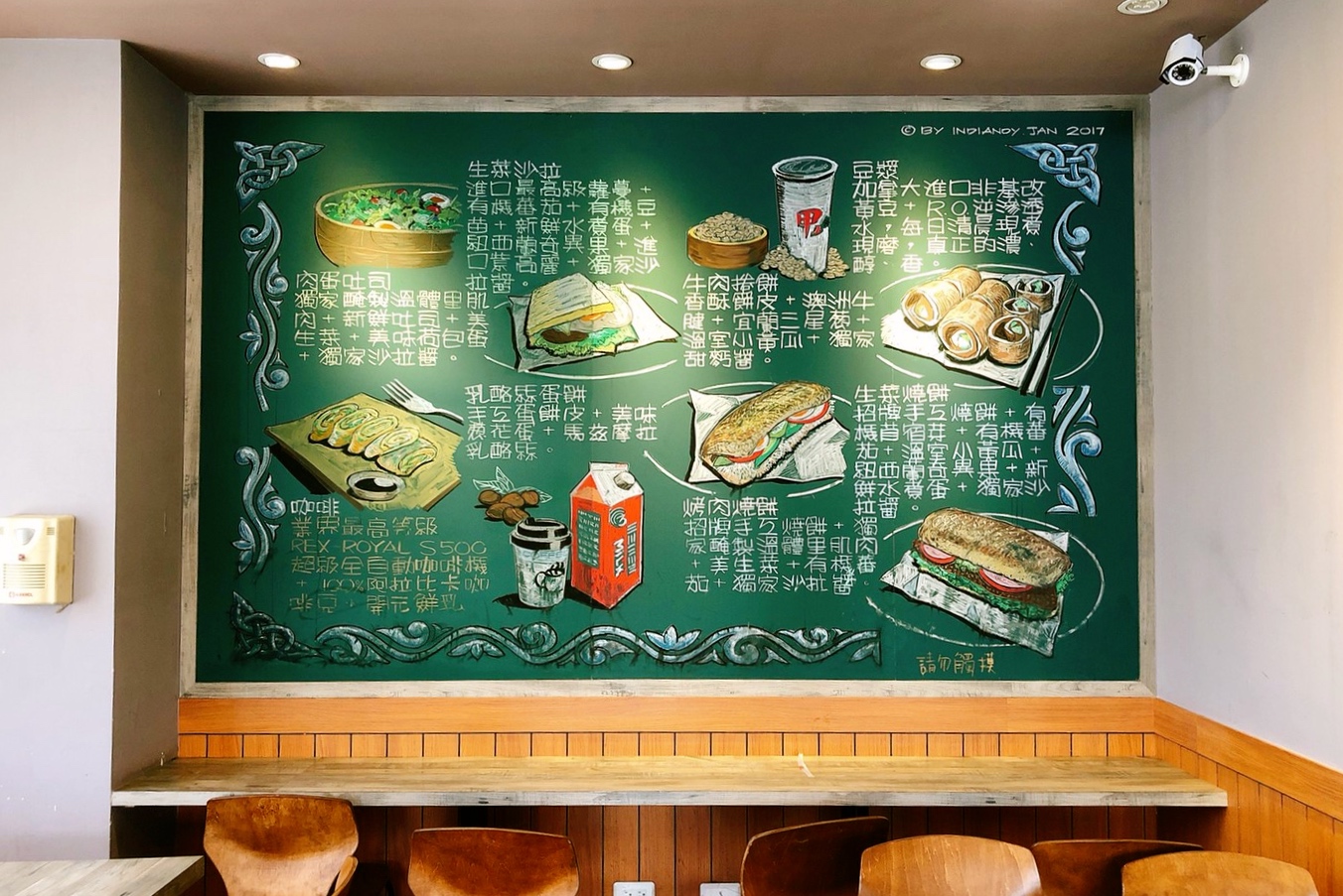 【食 甲上燒餅】連鎖精緻豆漿店。中式燒餅搭配西式配料,手工燒餅酥脆到直掉屑屑! 【食 甲上燒餅】連鎖精緻豆漿店。中式燒餅搭配西式配料,手工燒餅酥脆到直掉屑屑!