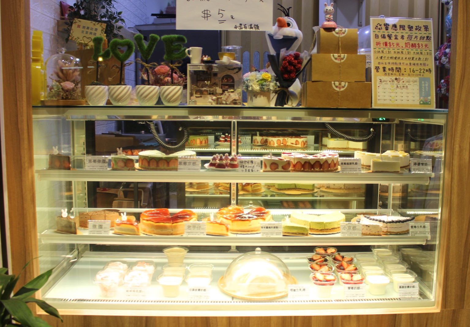 【食 兔子的森林甜點】從擺攤開到溫暖小店！中原小巷人氣爆高外帶甜點店