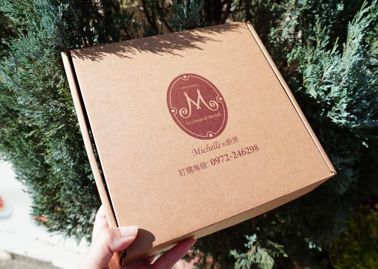 台中美食,后里美食,法式手工派,鹹派,草莓派,南瓜派,Michelle的廚房 台中美食,后里美食,法式手工派,鹹派,草莓派,南瓜派,Michelle的廚房