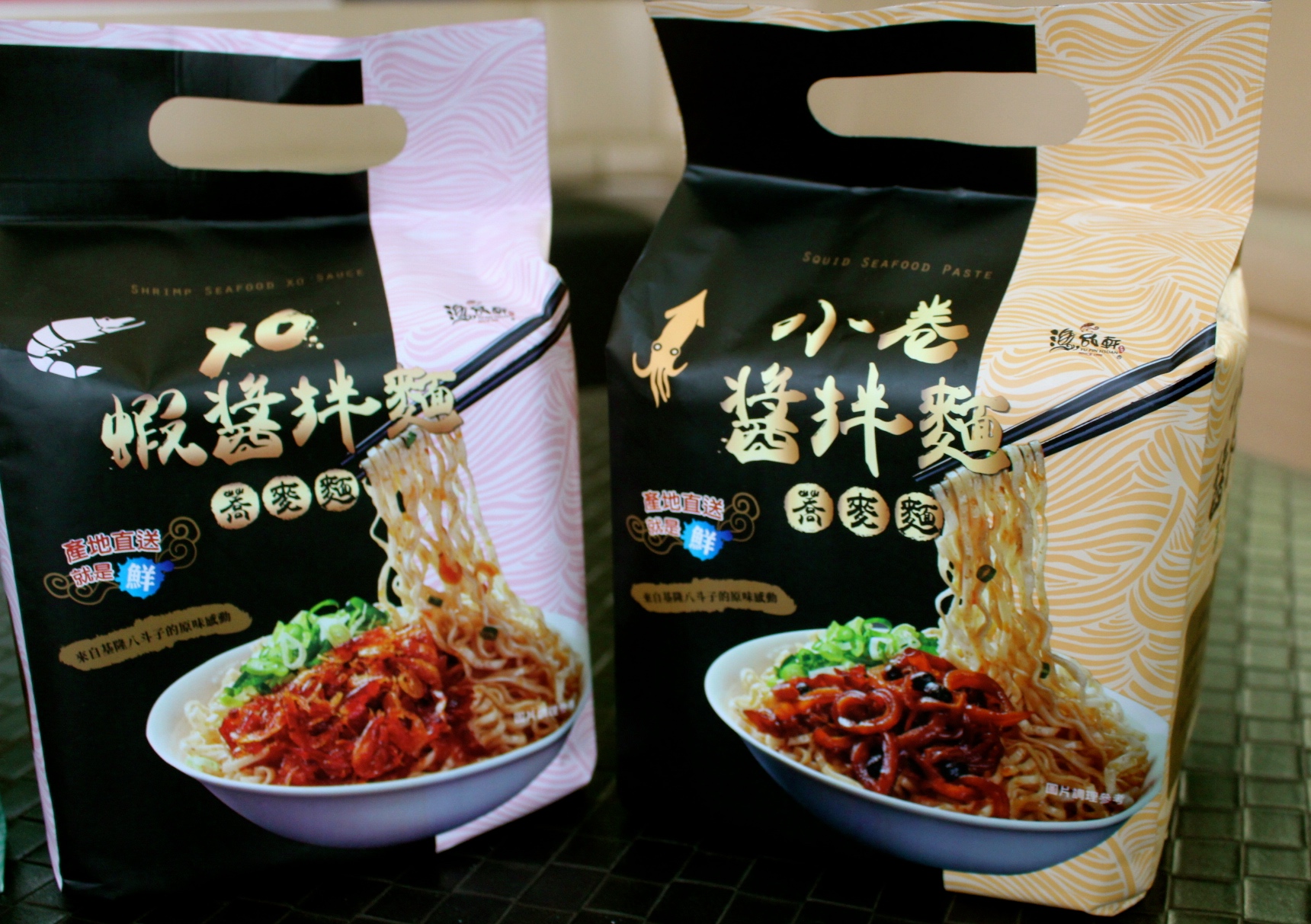 【食 漁品軒醬拌麵】傳承ㄧ甲子基隆在地漁品軒!小卷醬包搭配蕎麥麵,輕鬆快速完成一餐 【食 漁品軒醬拌麵】傳承ㄧ甲子基隆在地漁品軒!小卷醬包搭配蕎麥麵,輕鬆快速完成一餐
