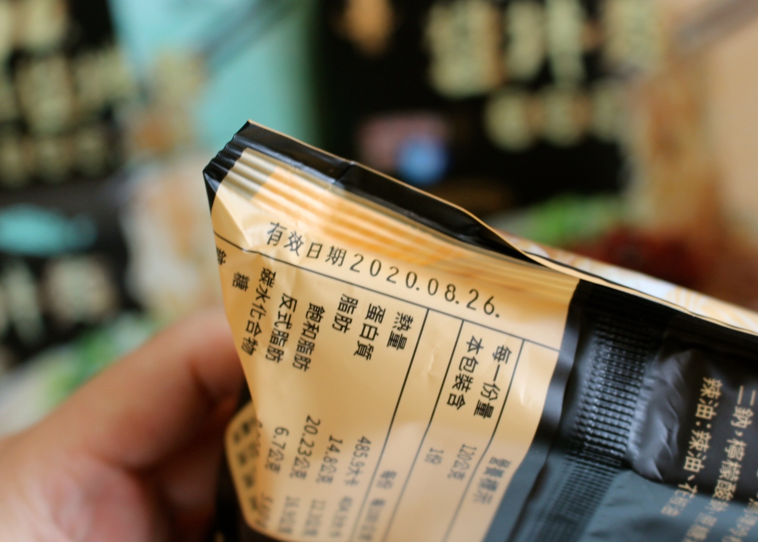 【食 漁品軒醬拌麵】傳承ㄧ甲子基隆在地漁品軒!小卷醬包搭配蕎麥麵,輕鬆快速完成一餐 【食 漁品軒醬拌麵】傳承ㄧ甲子基隆在地漁品軒!小卷醬包搭配蕎麥麵,輕鬆快速完成一餐
