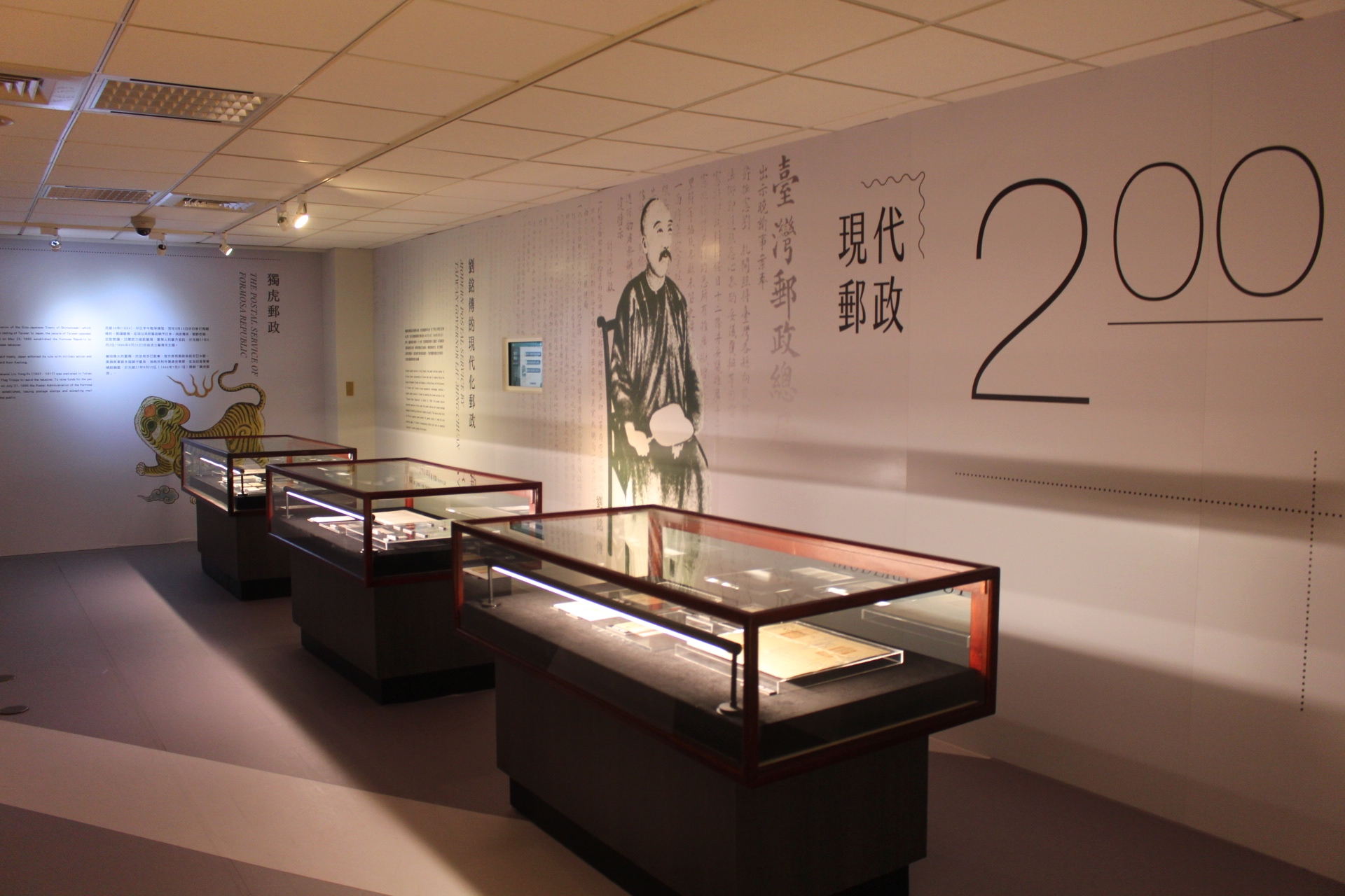【遊 郵政博物館】兒童只要5元！就能暢遊博物館2到6樓．高CP值．雨天備案！