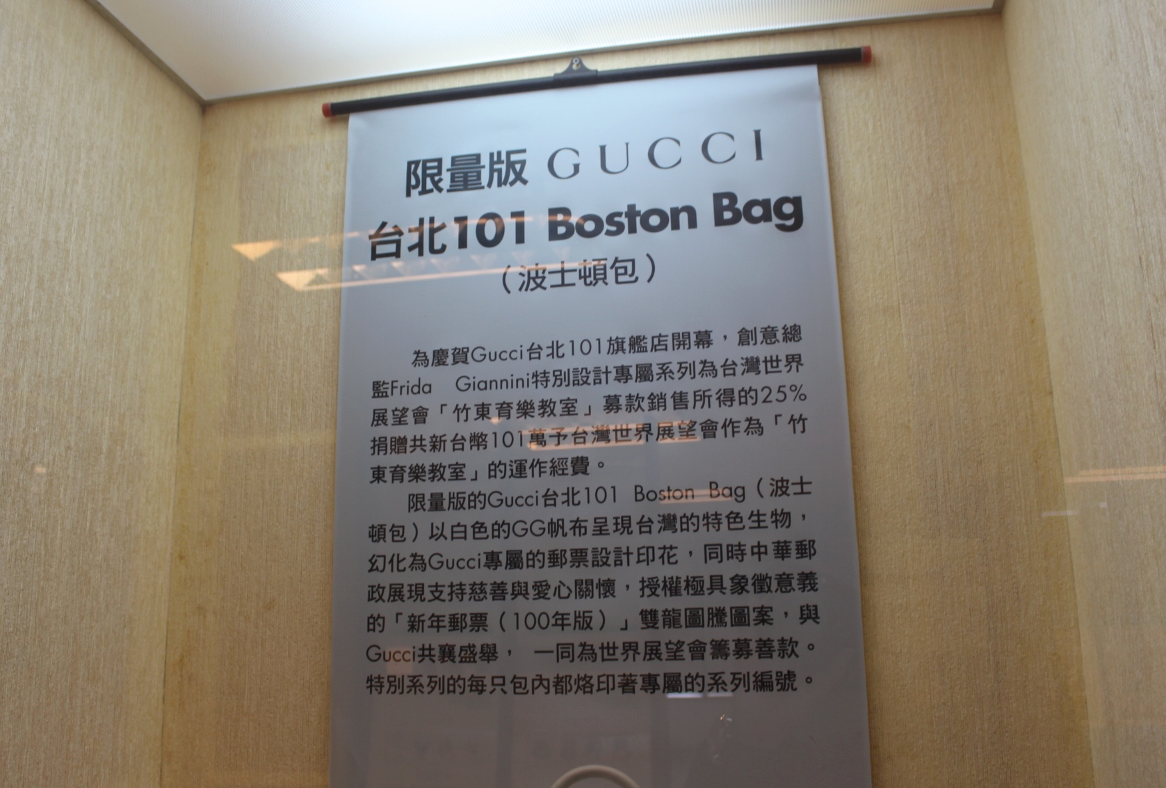 【遊 郵政博物館】兒童只要5元！就能暢遊博物館2到6樓．高CP值．雨天備案！