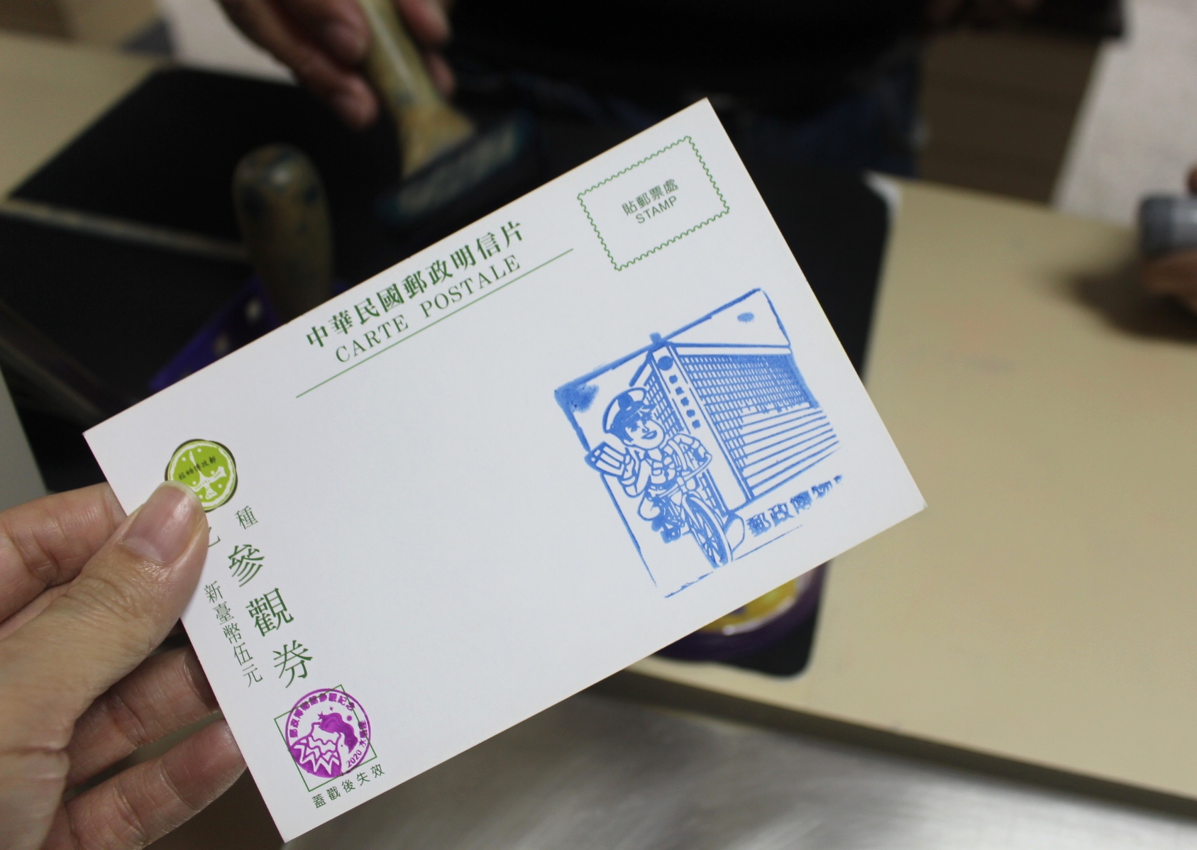 【遊 郵政博物館】兒童只要5元！就能暢遊博物館2到6樓．高CP值．雨天備案！