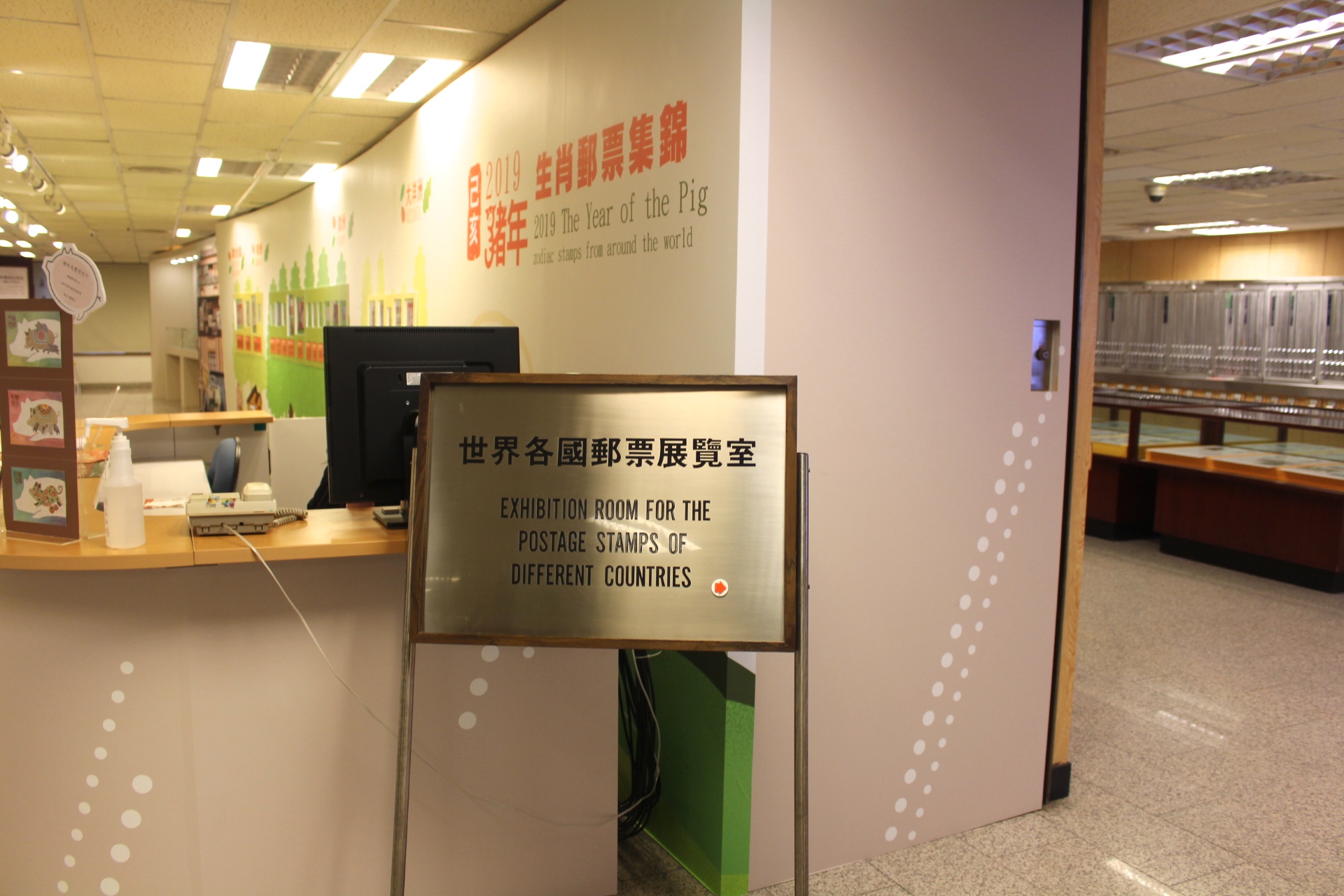 【遊 郵政博物館】兒童只要5元！就能暢遊博物館2到6樓．高CP值．雨天備案！