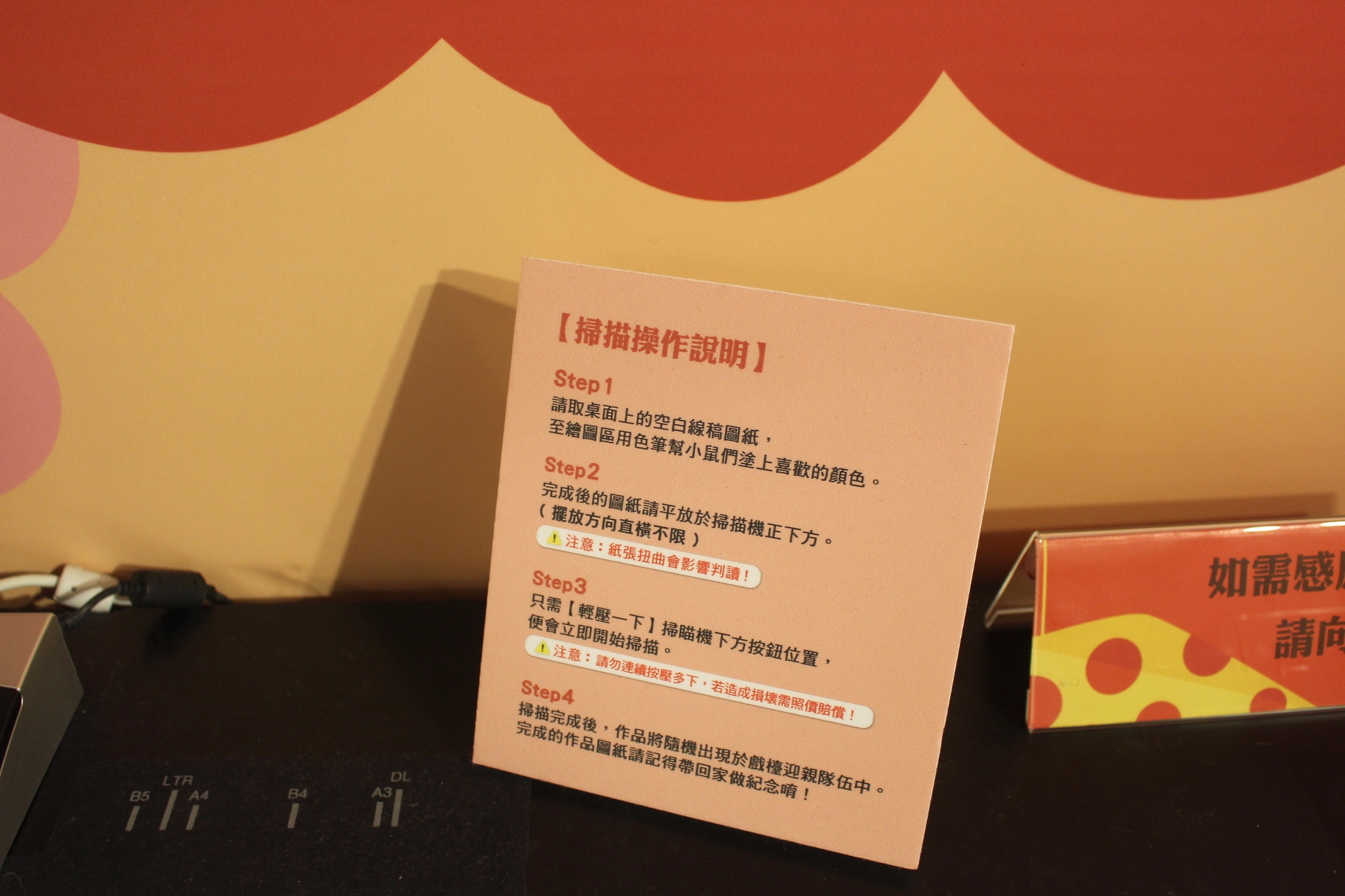【遊 郵政博物館】兒童只要5元！就能暢遊博物館2到6樓．高CP值．雨天備案！