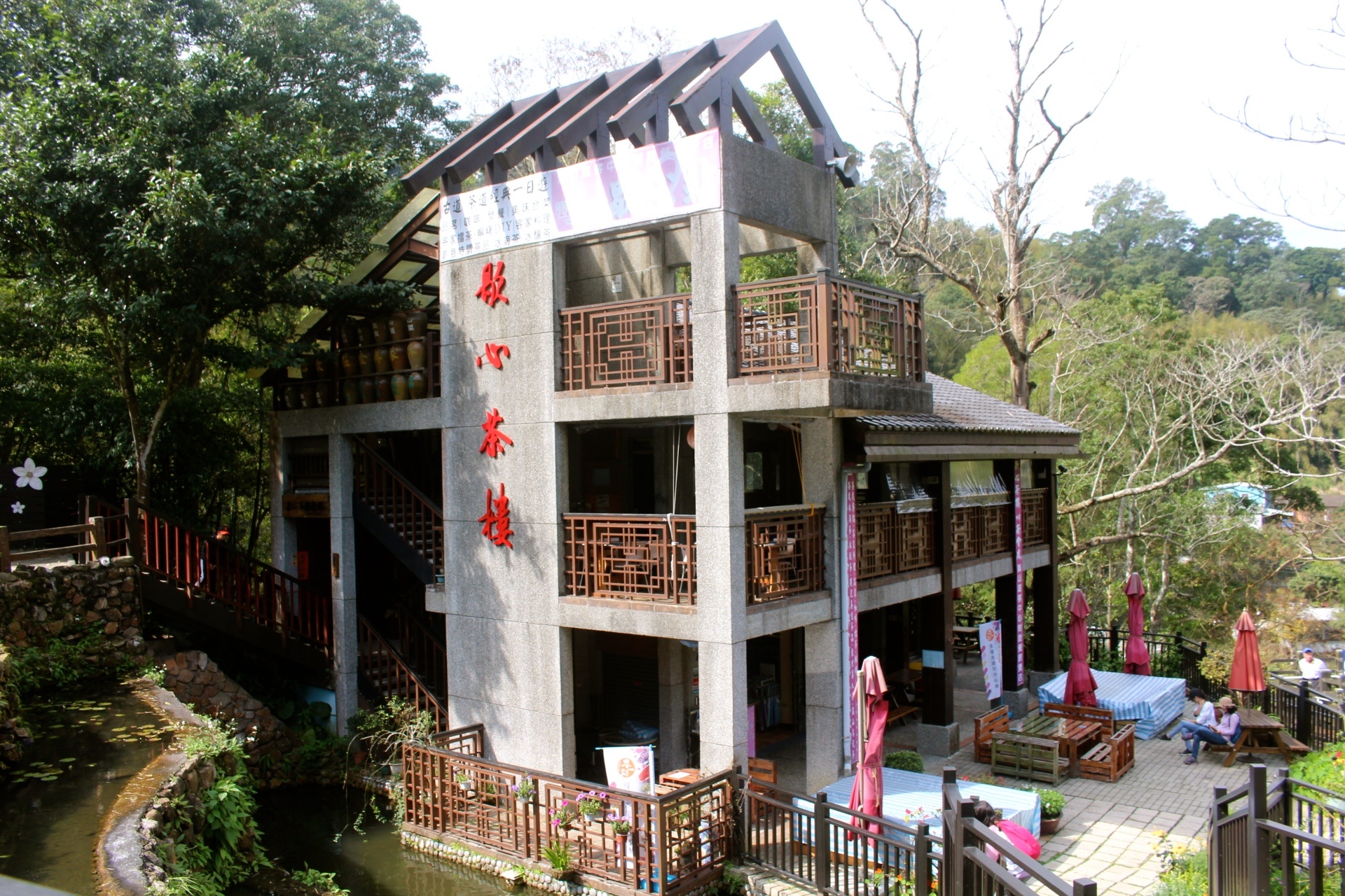 獅山歇心茶樓,巴巴坑道礦場,獅山遊客服務中心,聚餐,客家菜,新竹景點,新竹峨眉鄉,峨眉鄉餐廳,台灣小吃,控肉 獅山歇心茶樓,巴巴坑道礦場,獅山遊客服務中心,聚餐,客家菜,新竹景點,新竹峨眉鄉,峨眉鄉餐廳,台灣小吃,控肉