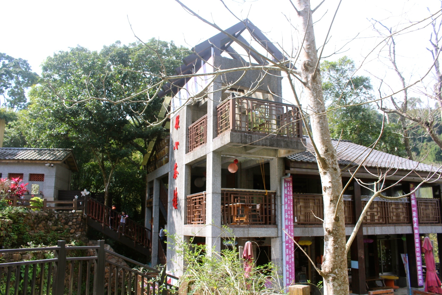 獅山歇心茶樓,巴巴坑道礦場,獅山遊客服務中心,聚餐,客家菜,新竹景點,新竹峨眉鄉,峨眉鄉餐廳,台灣小吃,控肉 獅山歇心茶樓,巴巴坑道礦場,獅山遊客服務中心,聚餐,客家菜,新竹景點,新竹峨眉鄉,峨眉鄉餐廳,台灣小吃,控肉
