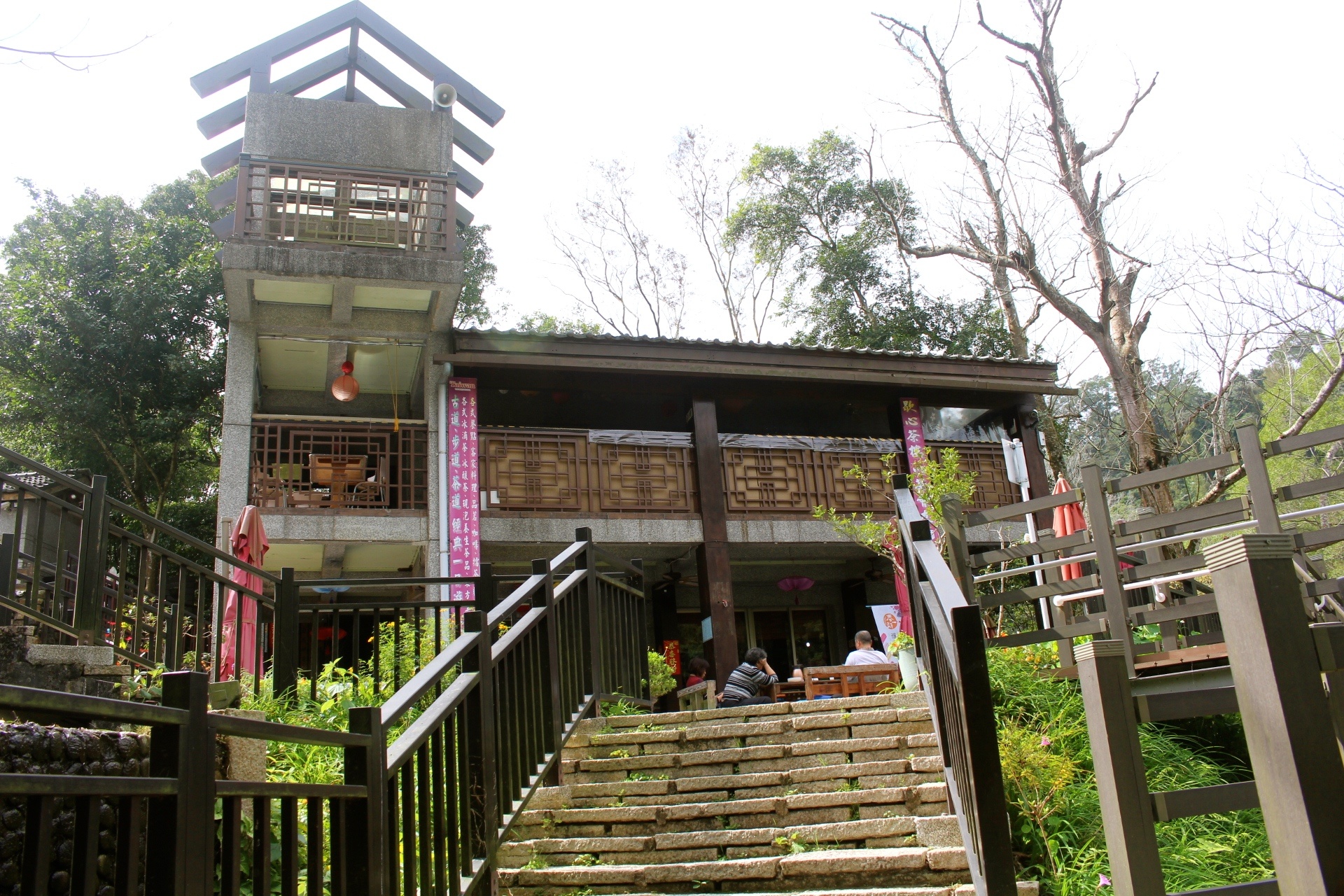 獅山歇心茶樓,巴巴坑道礦場,獅山遊客服務中心,聚餐,客家菜,新竹景點,新竹峨眉鄉,峨眉鄉餐廳,台灣小吃,控肉 獅山歇心茶樓,巴巴坑道礦場,獅山遊客服務中心,聚餐,客家菜,新竹景點,新竹峨眉鄉,峨眉鄉餐廳,台灣小吃,控肉