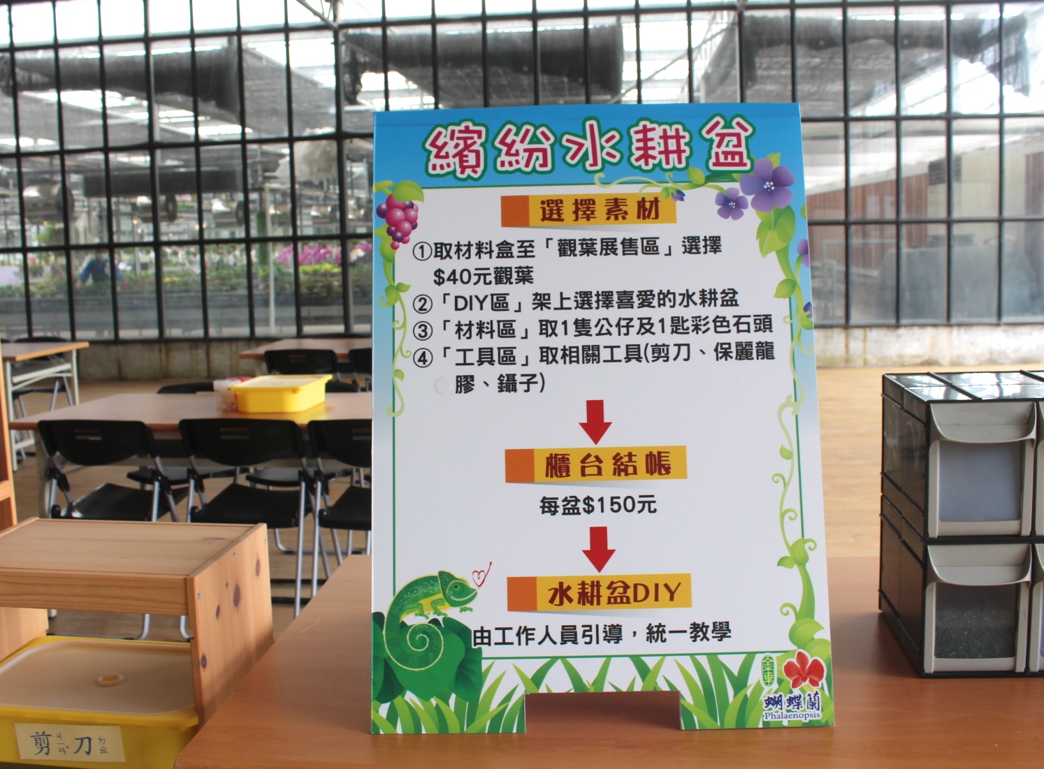 【遊 金車礁溪蘭花園】全年無休+免費入場!超大水生植物區可餵食錦鯉,附設草皮兒童區、仙人掌蘭花區(雨天備案) 【遊 金車礁溪蘭花園】全年無休+免費入場!超大水生植物區可餵食錦鯉,附設草皮兒童區、仙人掌蘭花區(雨天備案)
