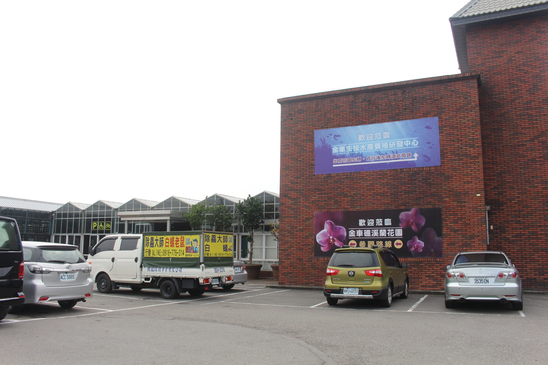 【遊 金車礁溪蘭花園】全年無休+免費入場!超大水生植物區可餵食錦鯉,附設草皮兒童區、仙人掌蘭花區(雨天備案) 【遊 金車礁溪蘭花園】全年無休+免費入場!超大水生植物區可餵食錦鯉,附設草皮兒童區、仙人掌蘭花區(雨天備案)