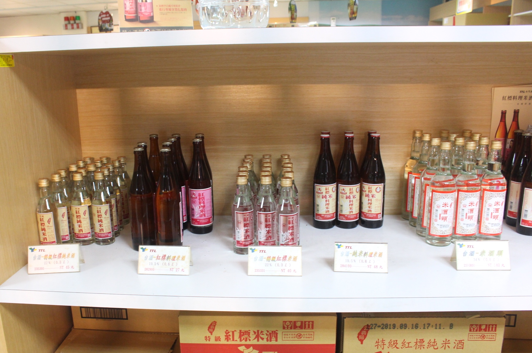 竹南啤酒廠 好拍的超大啤酒桶。免費啤酒隨你喝到飽 竹南啤酒廠 好拍的超大啤酒桶。免費啤酒隨你喝到飽