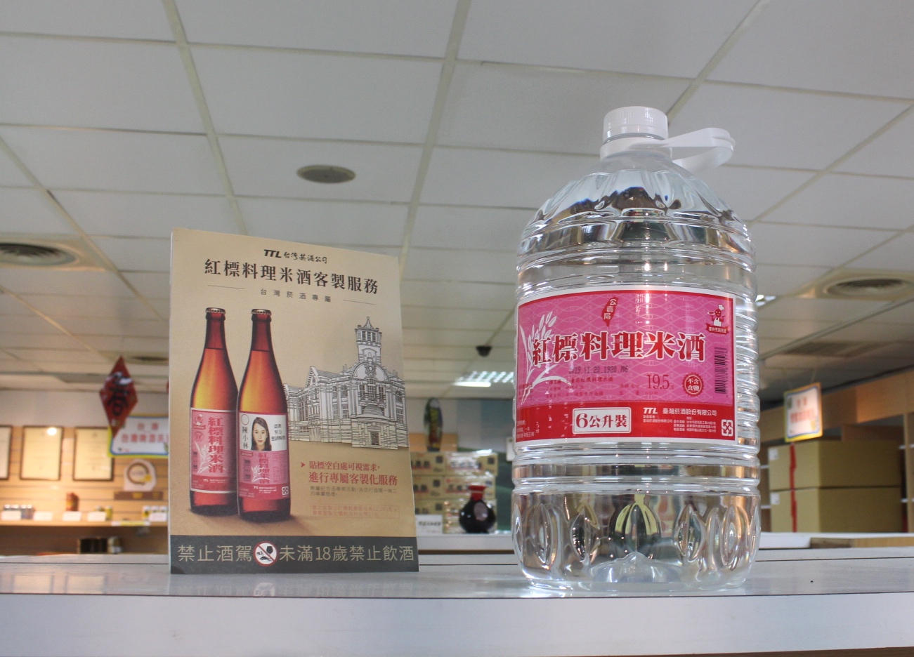 竹南啤酒廠 好拍的超大啤酒桶。免費啤酒隨你喝到飽 竹南啤酒廠 好拍的超大啤酒桶。免費啤酒隨你喝到飽