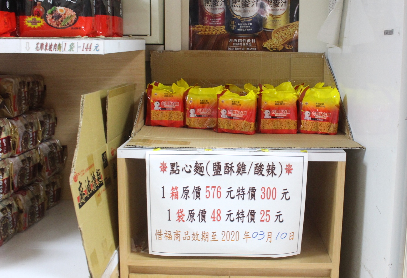 竹南啤酒廠 好拍的超大啤酒桶。免費啤酒隨你喝到飽 竹南啤酒廠 好拍的超大啤酒桶。免費啤酒隨你喝到飽